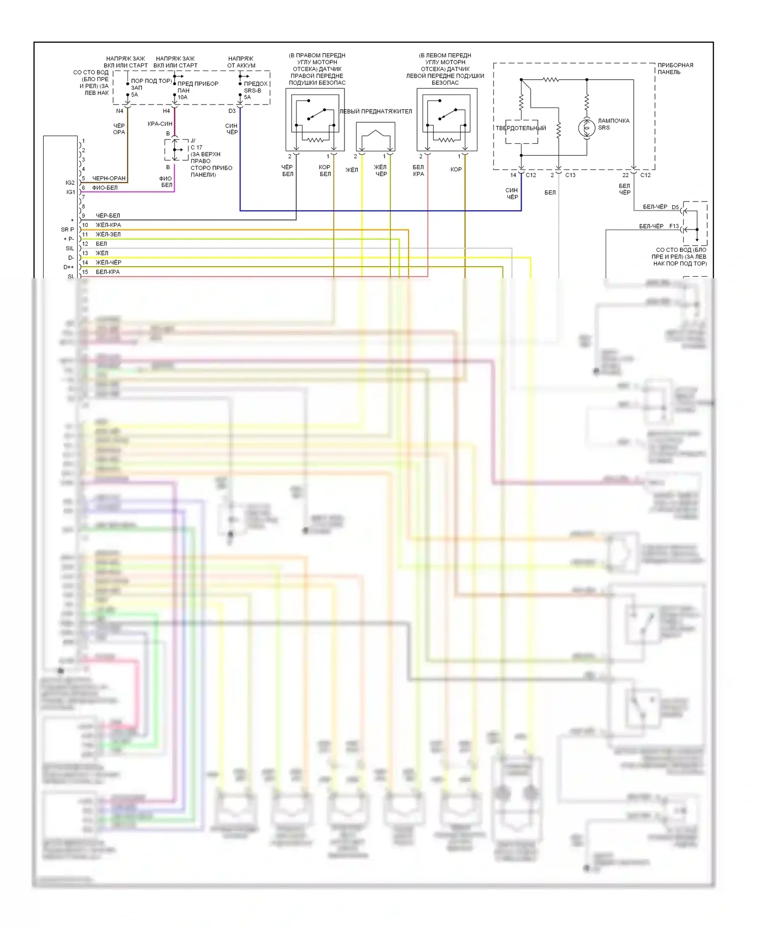 GS Lexus II рестайлинг (2000-2004): Электросхема подушек безопасности 
