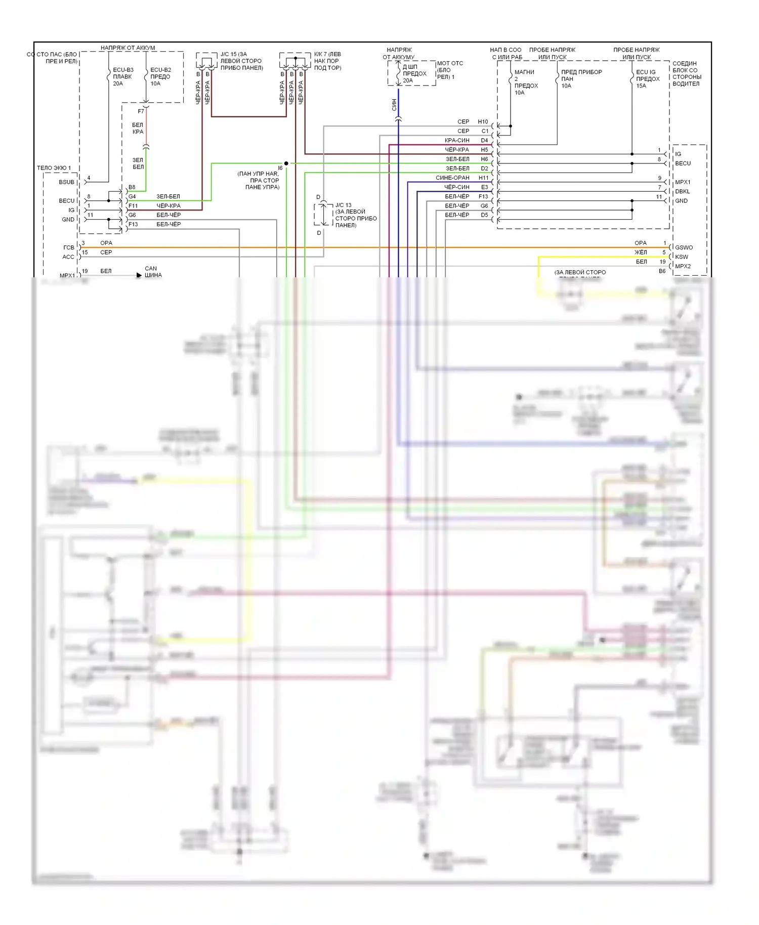 GS Lexus II рестайлинг (2000-2004): Электросхемы системы оповещения 
