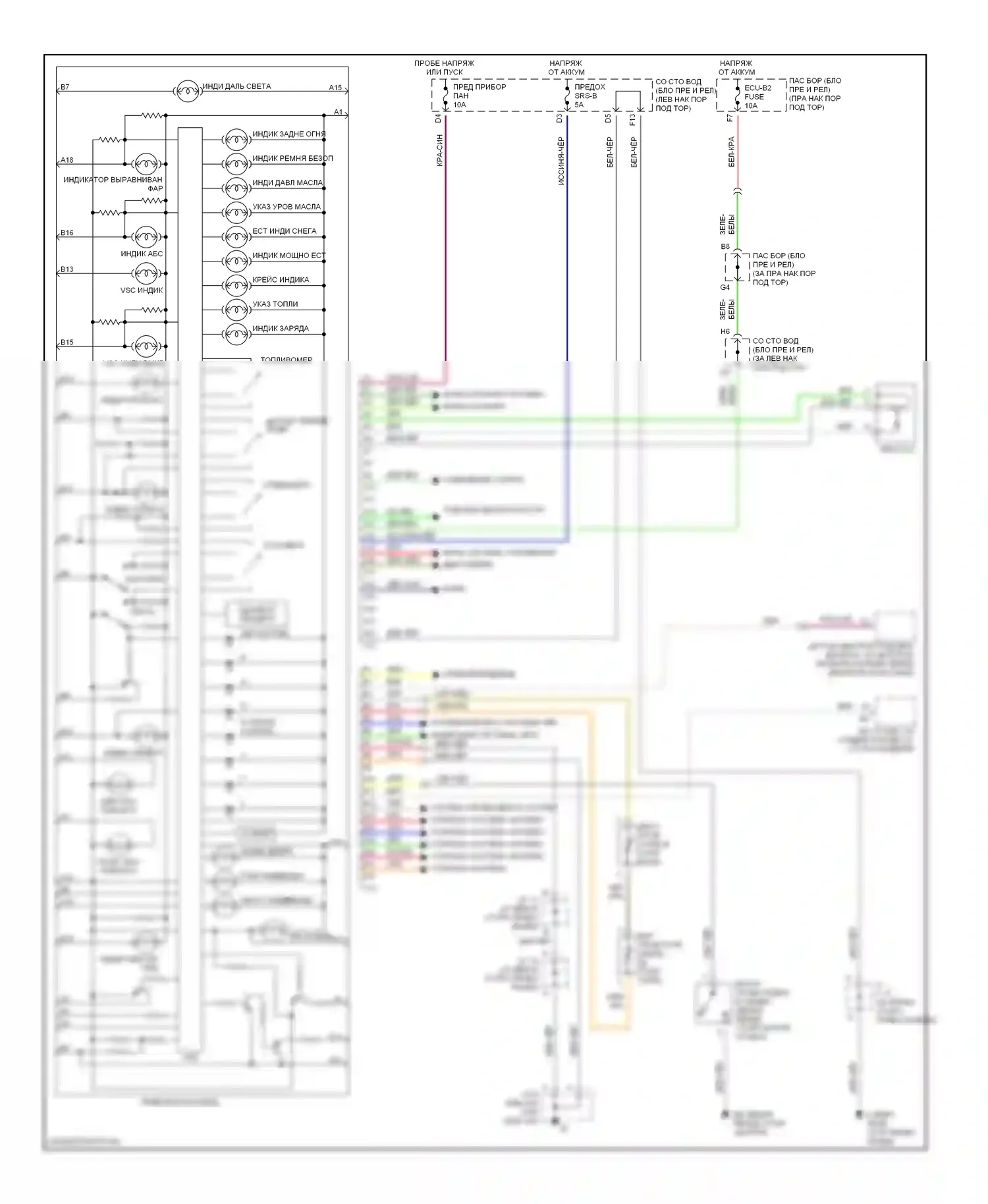 GS Lexus II рестайлинг (2000-2004): Электросхема приборной панели 