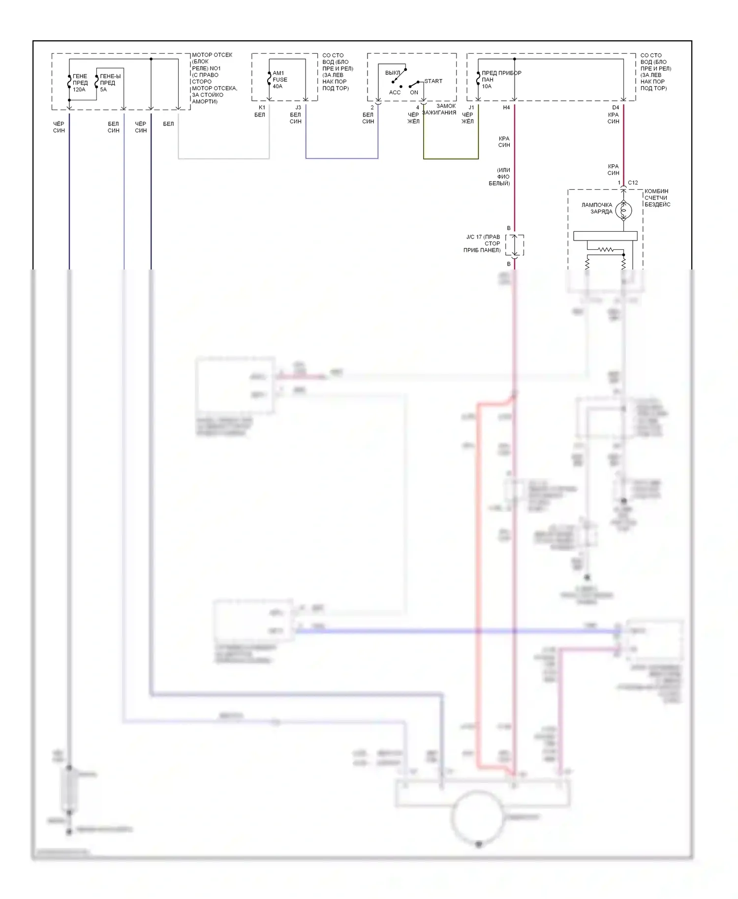 GS Lexus II рестайлинг (2000-2004): Электросхема генератора 