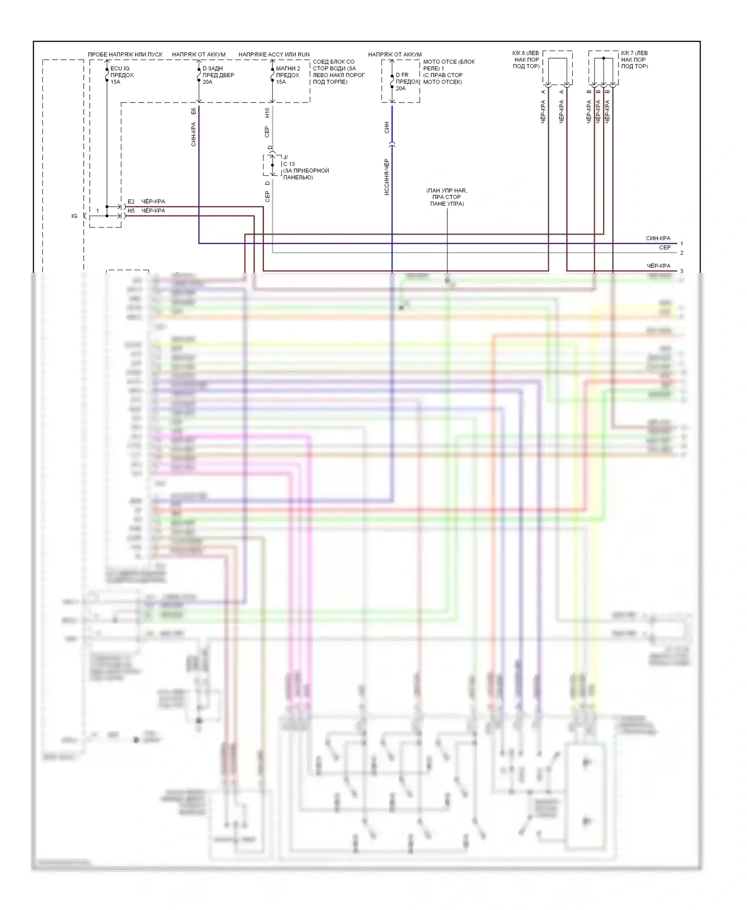 GS Lexus II рестайлинг (2000-2004): Электросхема стеклоподъемника (1 из 3) 