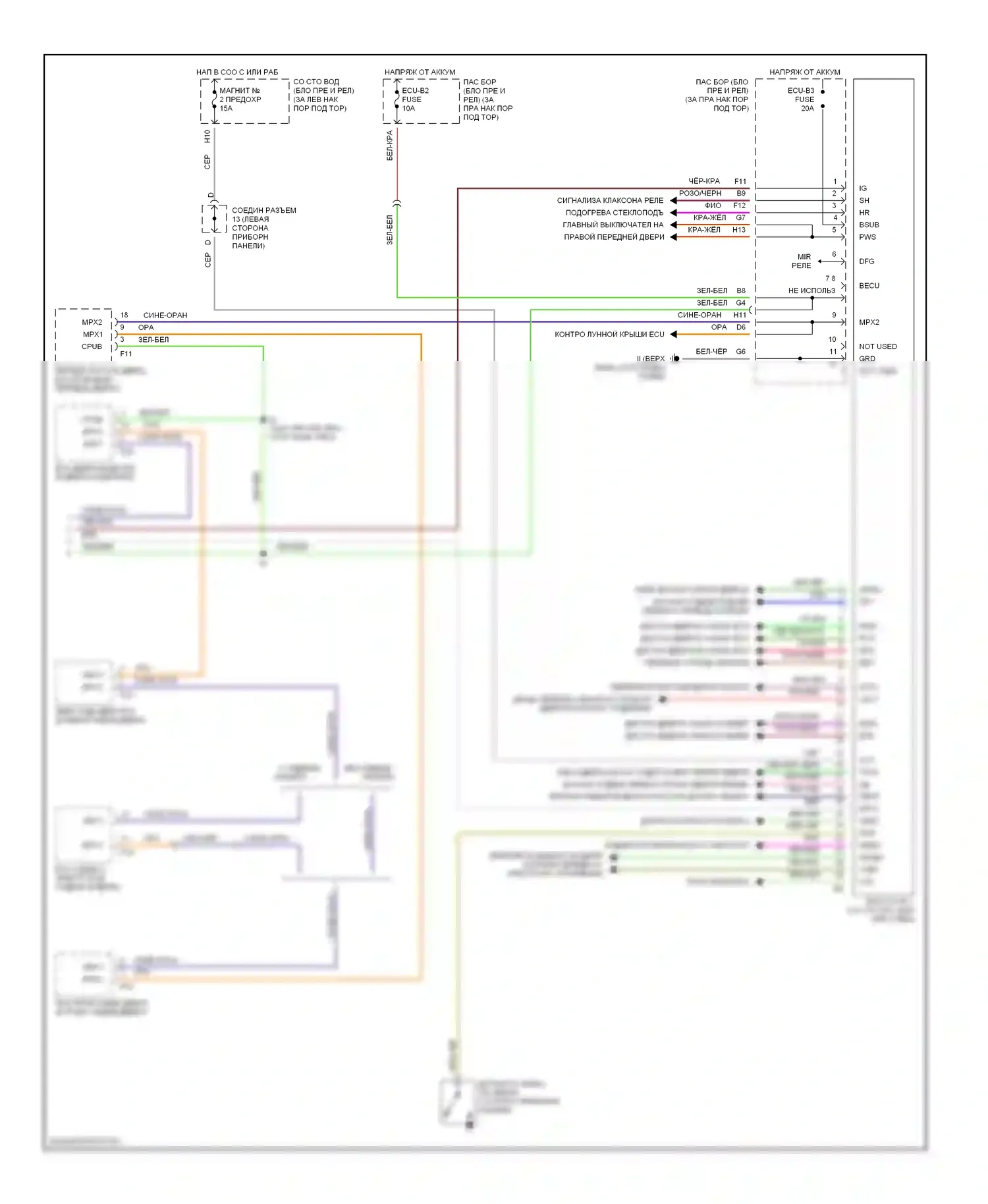 GS Lexus II рестайлинг (2000-2004): Электросхемы компьютера тела (2 из 2) 