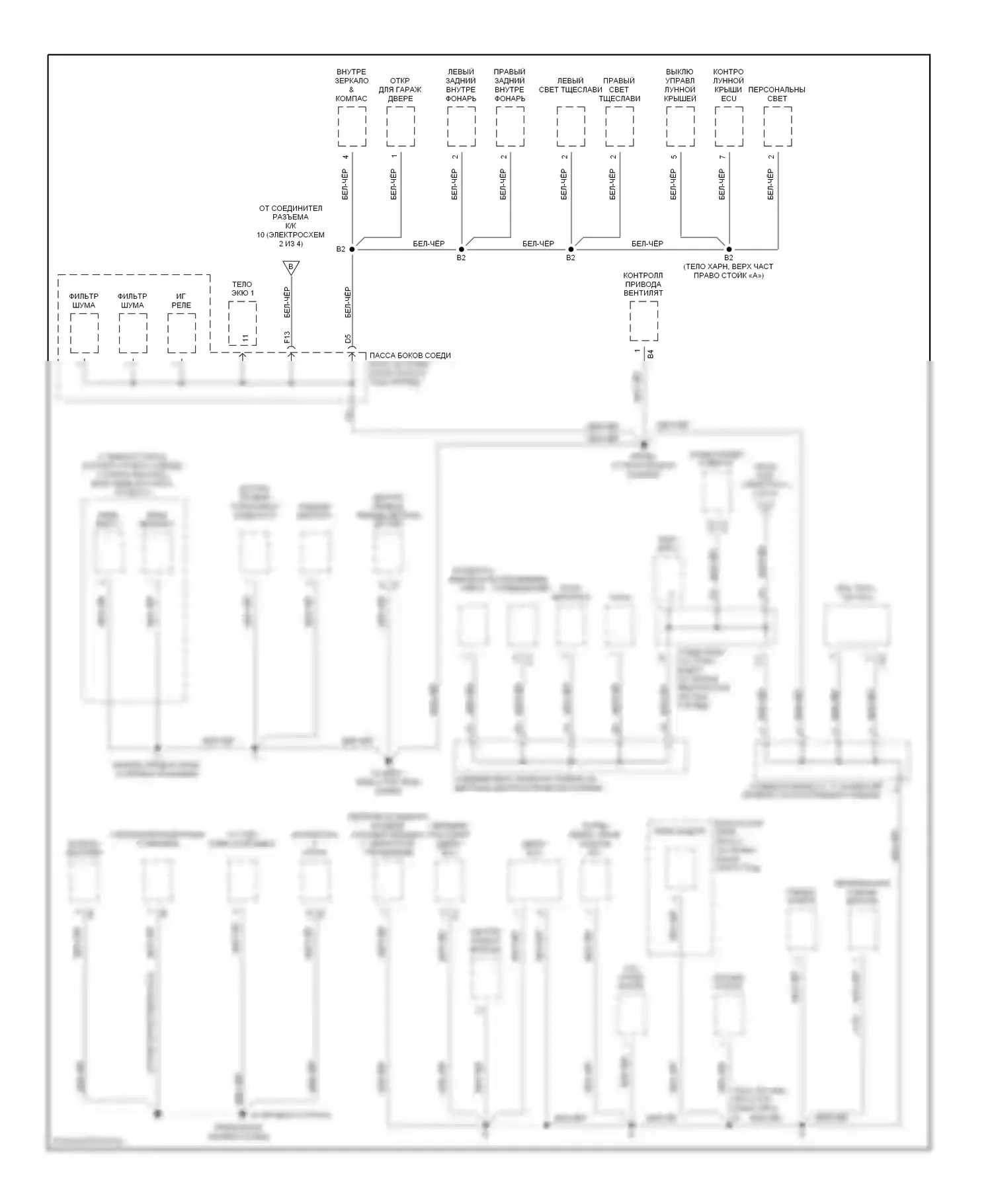 GS Lexus II рестайлинг (2000-2004): Электросхема точек подключения масс (3 из 4) 