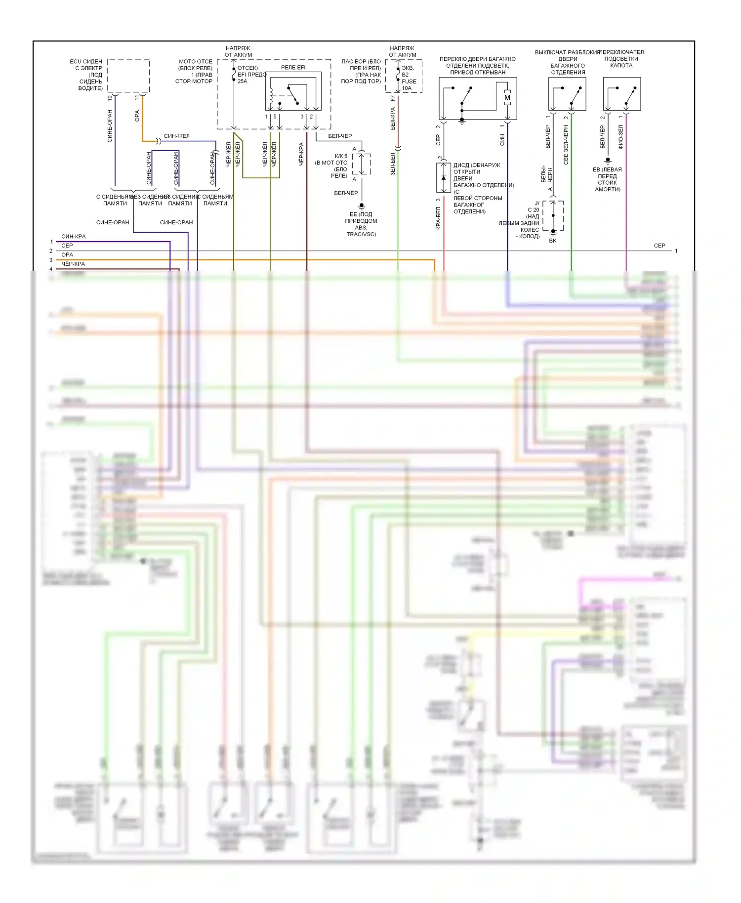 GS Lexus II рестайлинг (2000-2004): Электросхема замка силовой двери (2 из 3) 