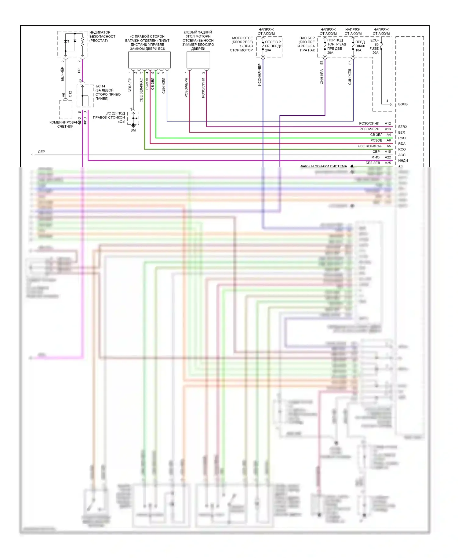 GS Lexus II рестайлинг (2000-2004): Электросхема замка силовой двери (3 из 3) 