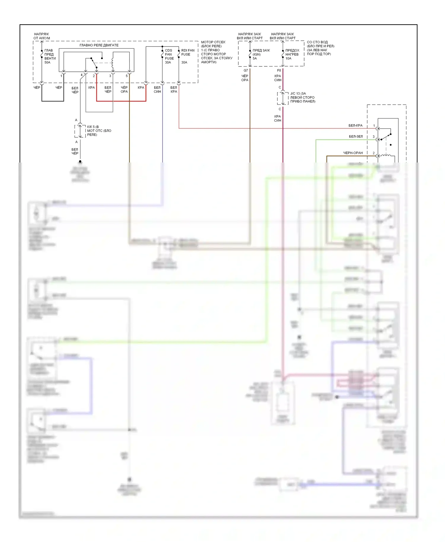 GS Lexus II рестайлинг (2000-2004): Электросхема вентилятора охлаждения 