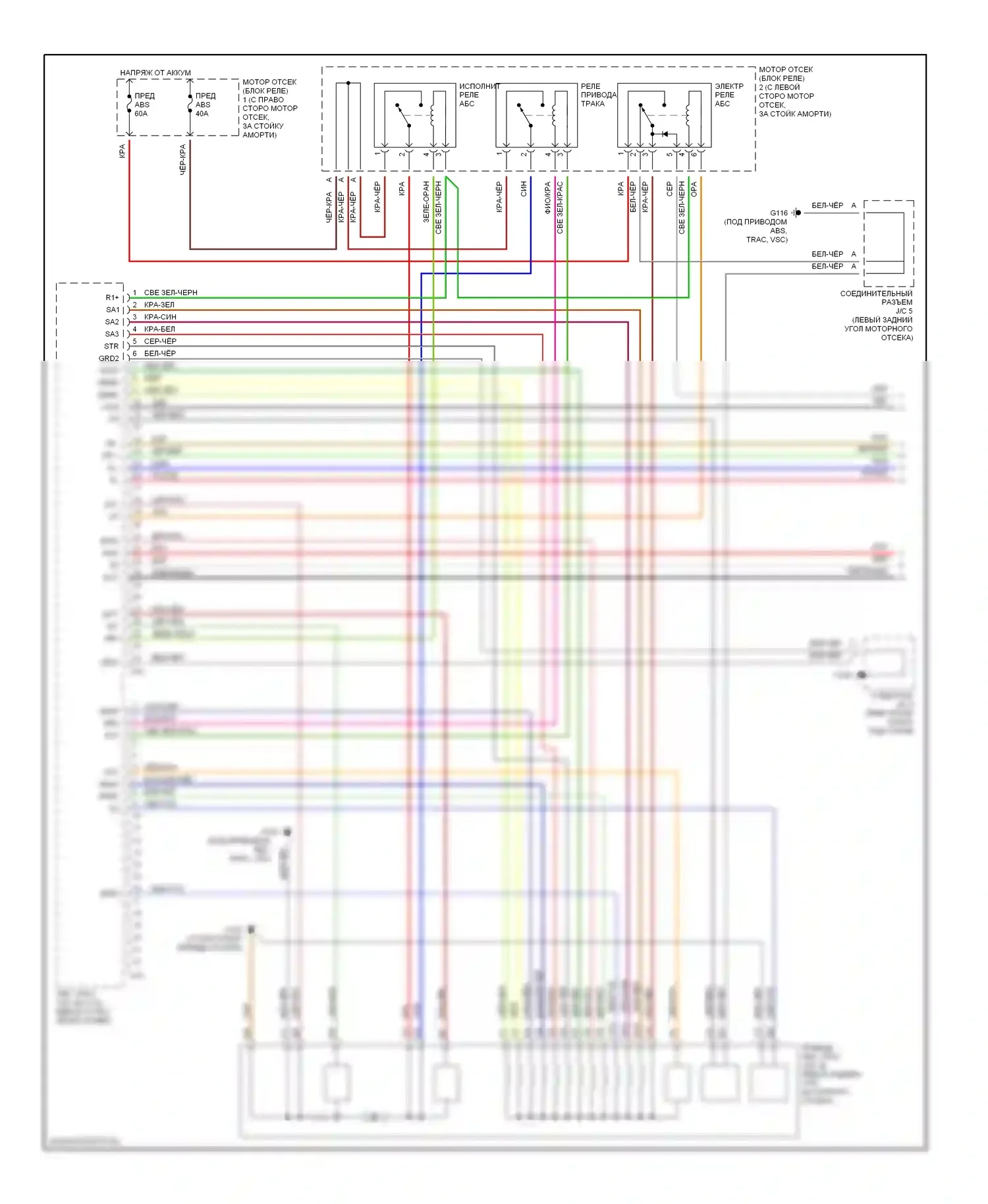GS Lexus II (1997-2000): Электросхемы антиблокировочной системы abs (1 из 3) 