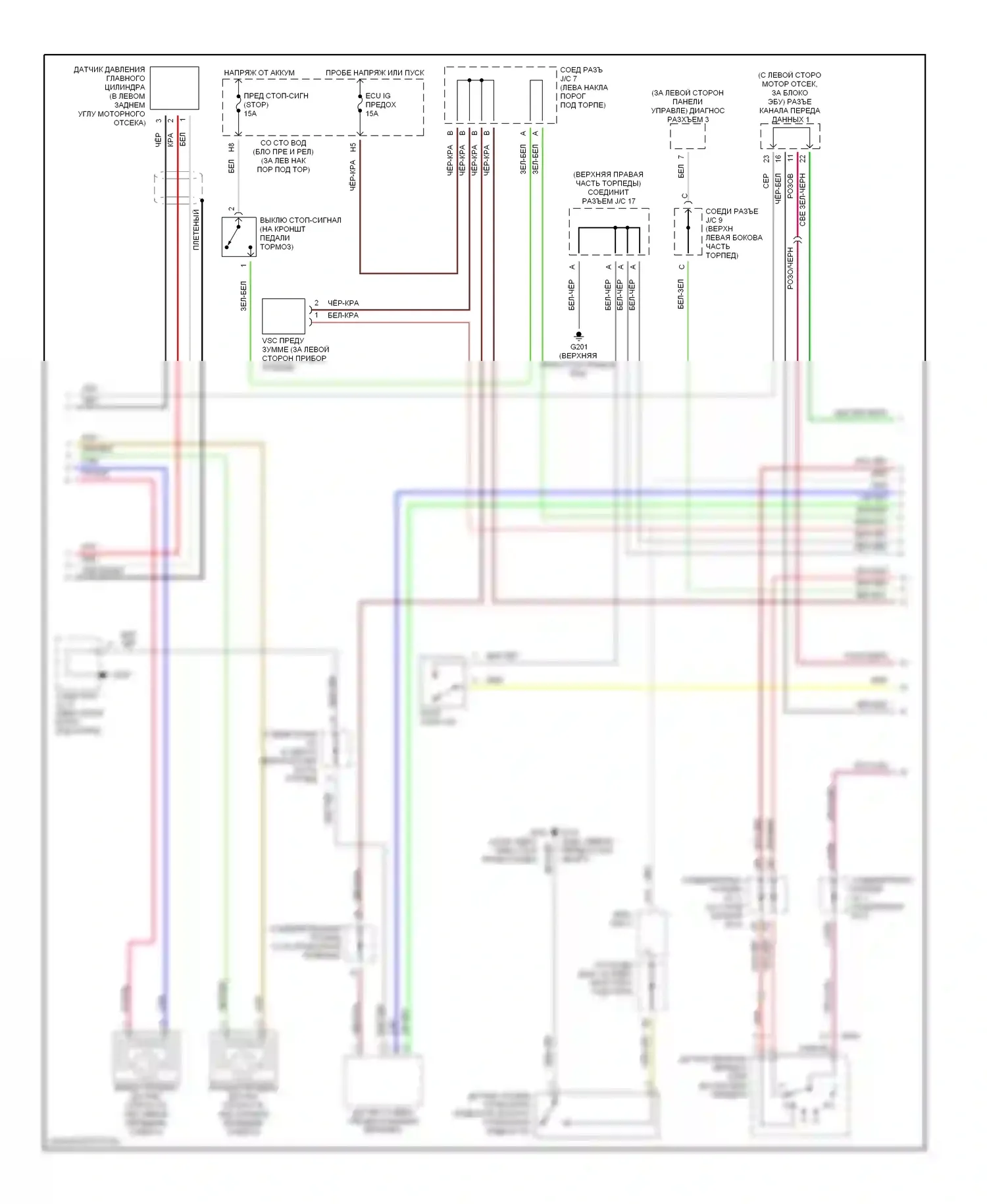 GS Lexus II (1997-2000): Электросхемы антиблокировочной системы abs (2 из 3) 