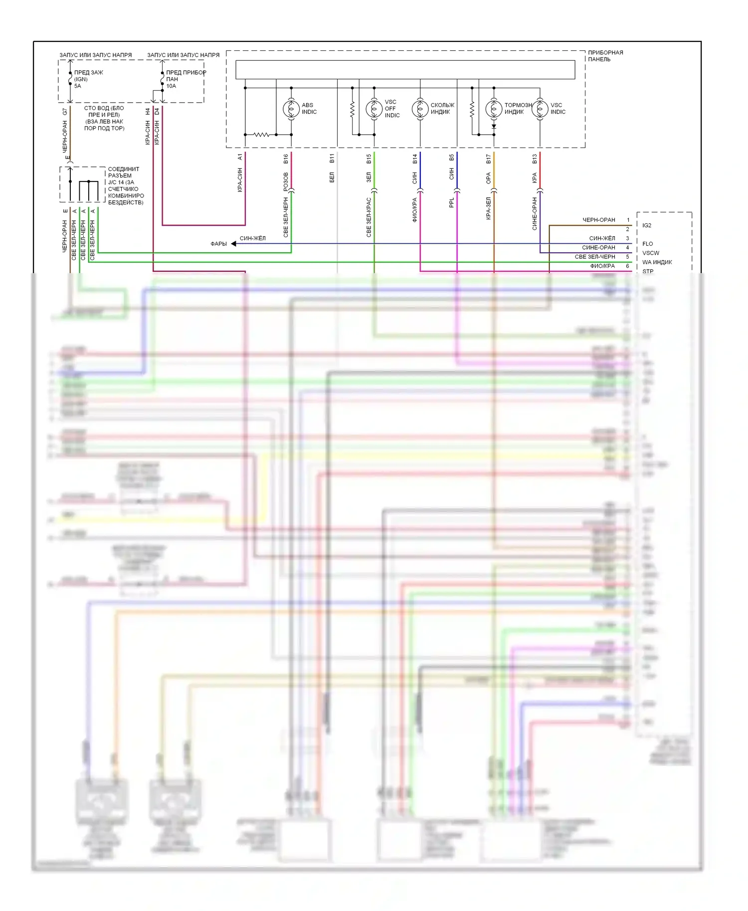 GS Lexus II (1997-2000): Электросхемы антиблокировочной системы abs (3 из 3) 