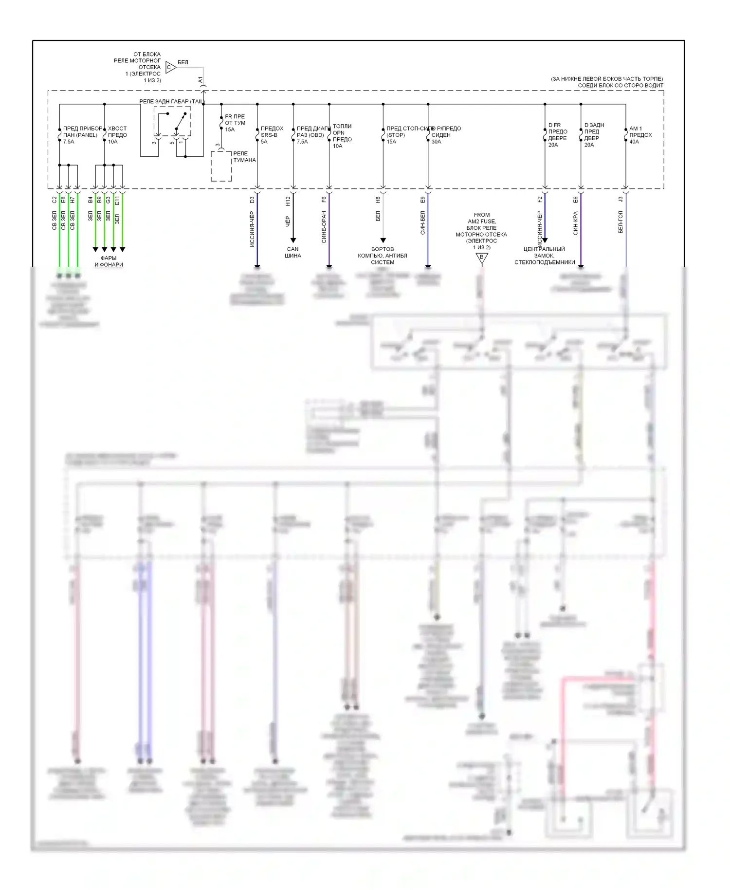 GS Lexus II (1997-2000): Электросхема блока предохранителей реле (2 из 2) 