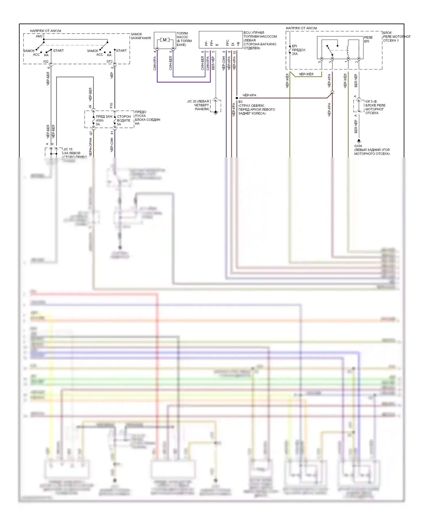 GS Lexus II (1997-2000): Электросхема двигателя 3.0ls (2 из 4) 