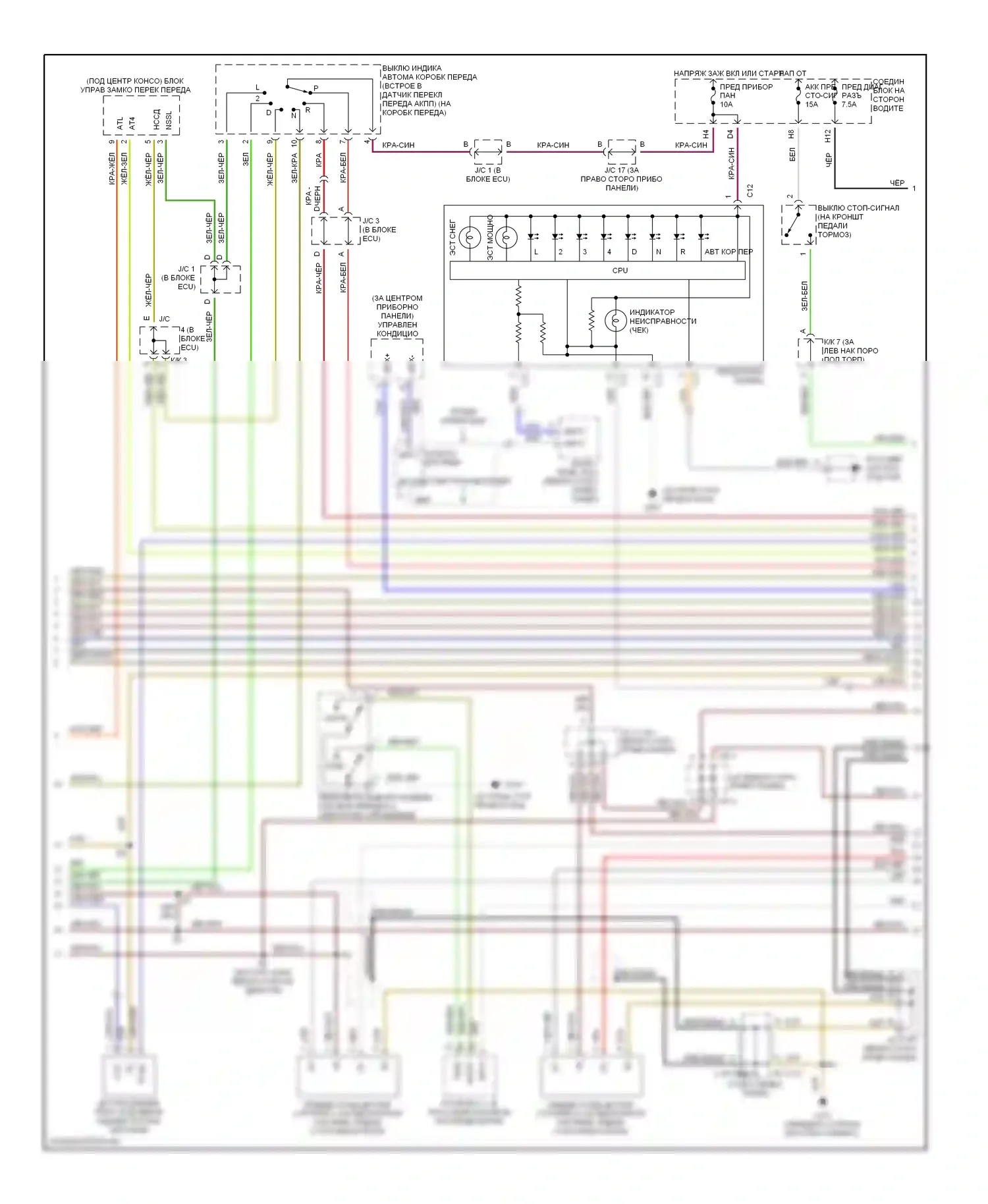 GS Lexus II (1997-2000): Электросхема двигателя 3.0ls (3 из 4) 