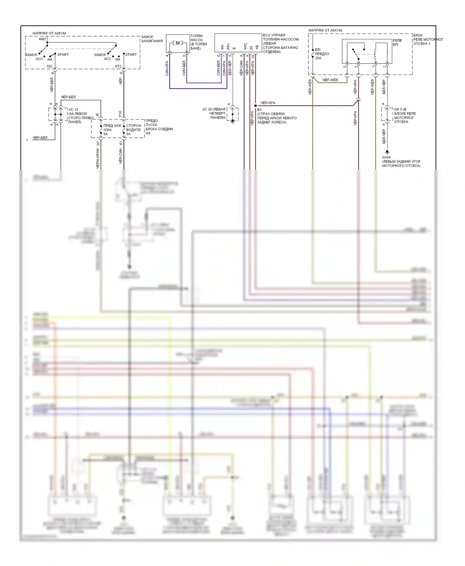 GS Lexus II (1997-2000): Электросхема двигателя 4.0ls (2 из 4) 