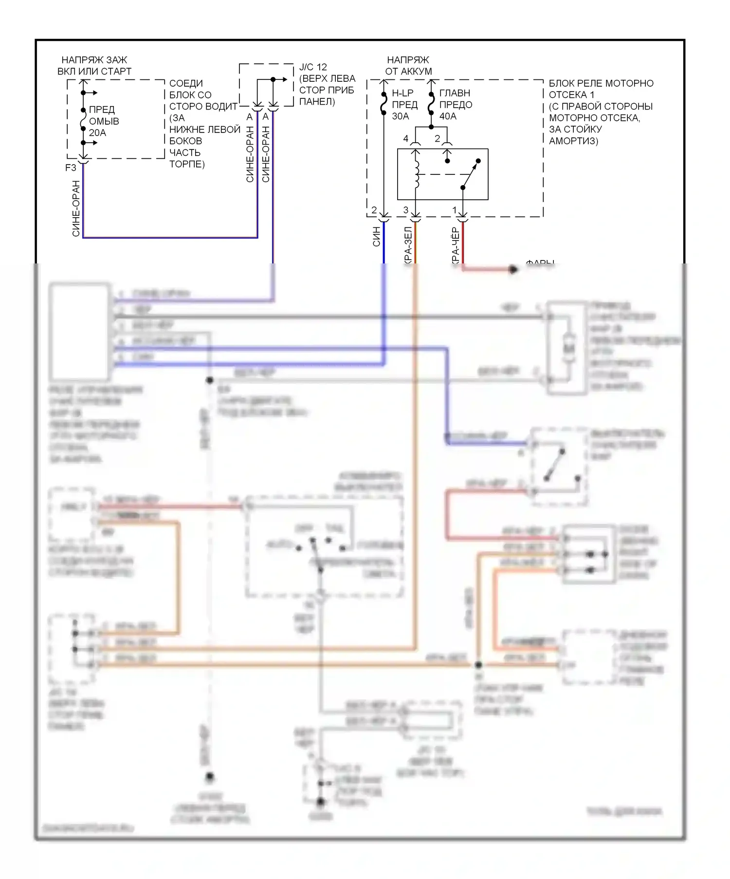 GS Lexus II (1997-2000): Электросхема омывателя фар, канада 