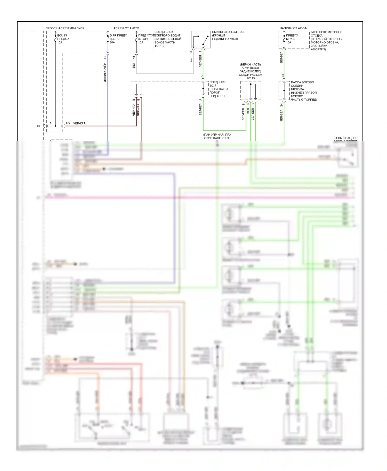 GS Lexus II (1997-2000): Электросхема фар и фонарей (1 из 2) 