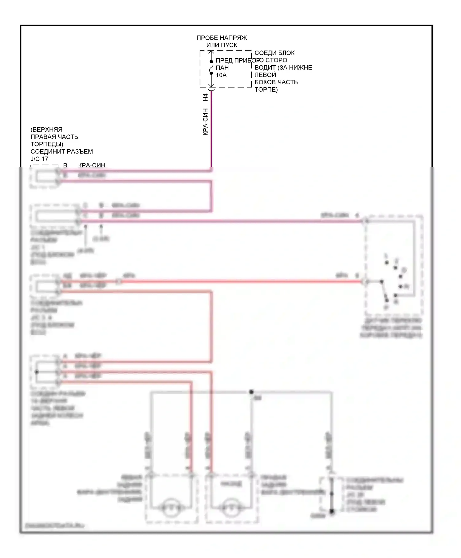 GS Lexus II (1997-2000): Электросхема фонарей заднего хода 