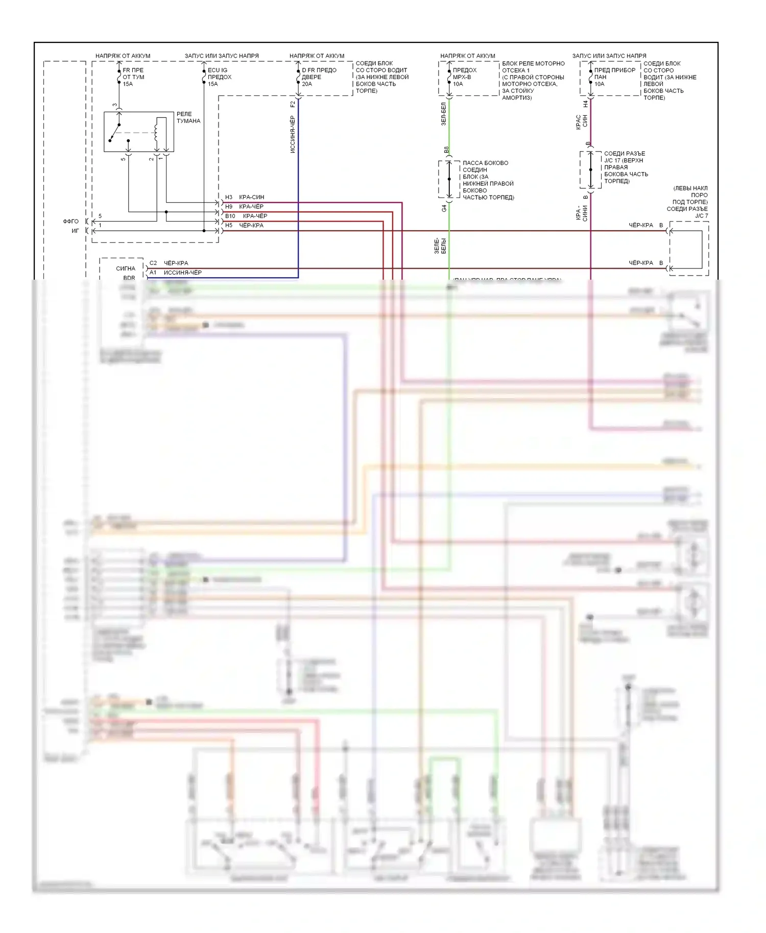 GS Lexus II (1997-2000): Электросхема фар, с дрелью (1 из 2) 