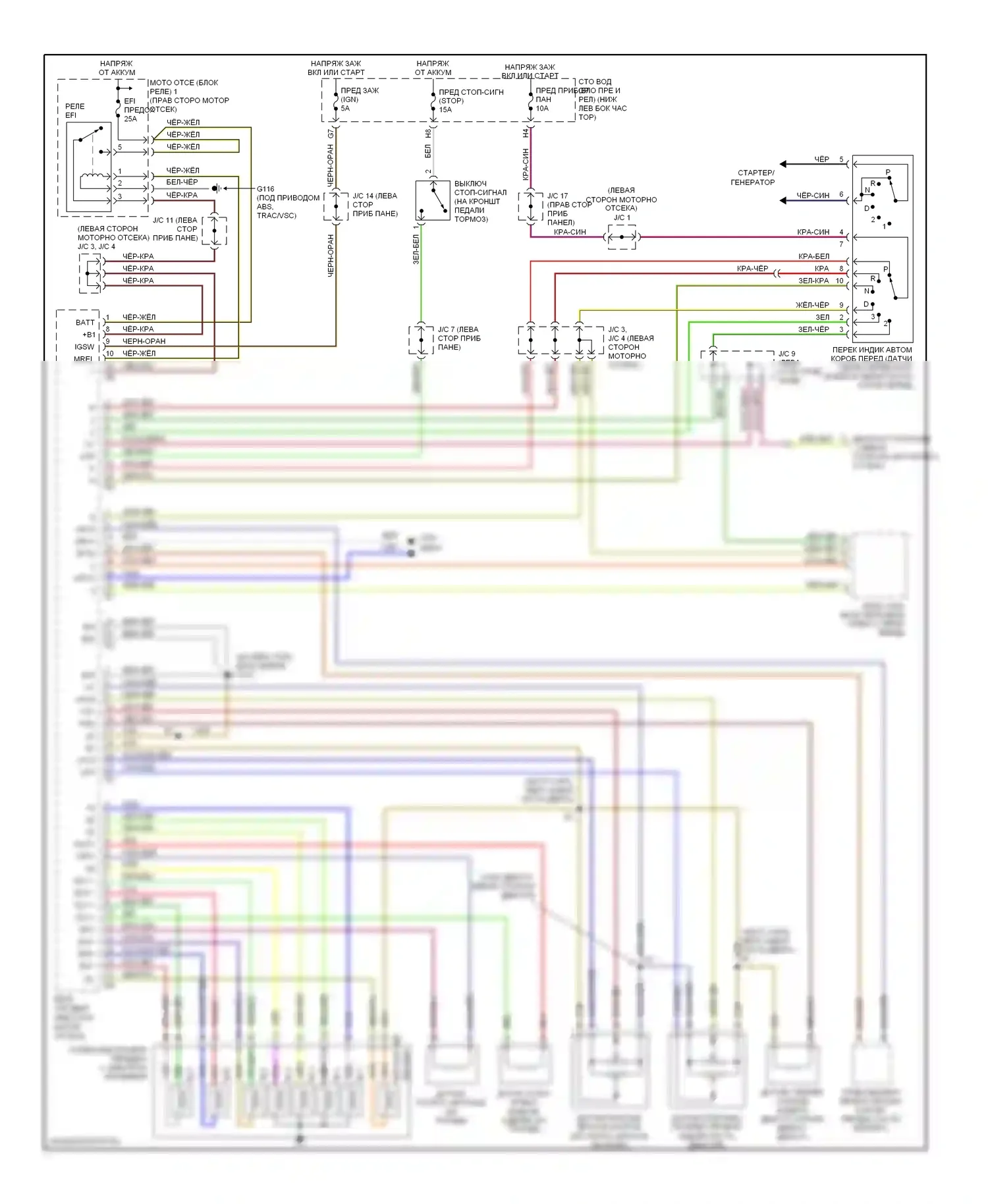 GS Lexus II (1997-2000): Электросхема автоматической коробки передач 