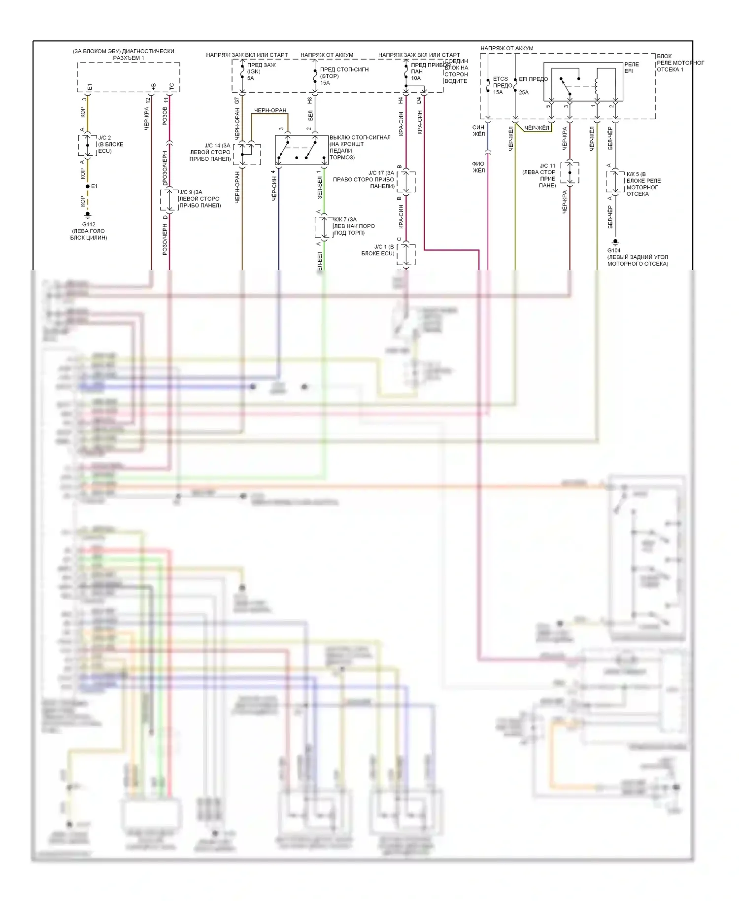GS Lexus II (1997-2000): Электросхема круиз-контроля 