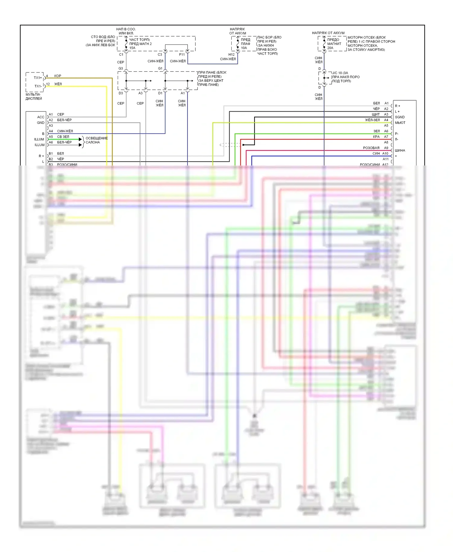 GS Lexus II (1997-2000): Электросхемы радиосвязи, кроме накамити с навигацией 