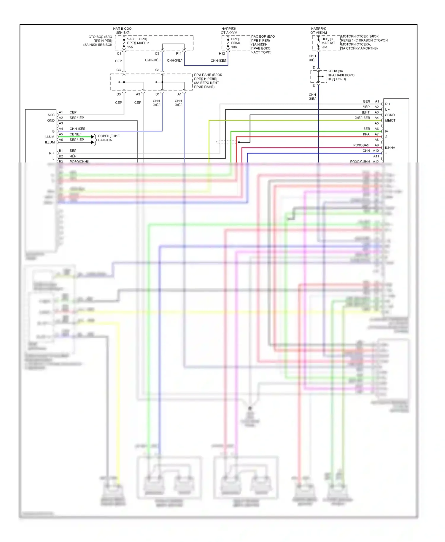 GS Lexus II (1997-2000): Электросхемы радиосвязи, за исключением накамити без навигации 