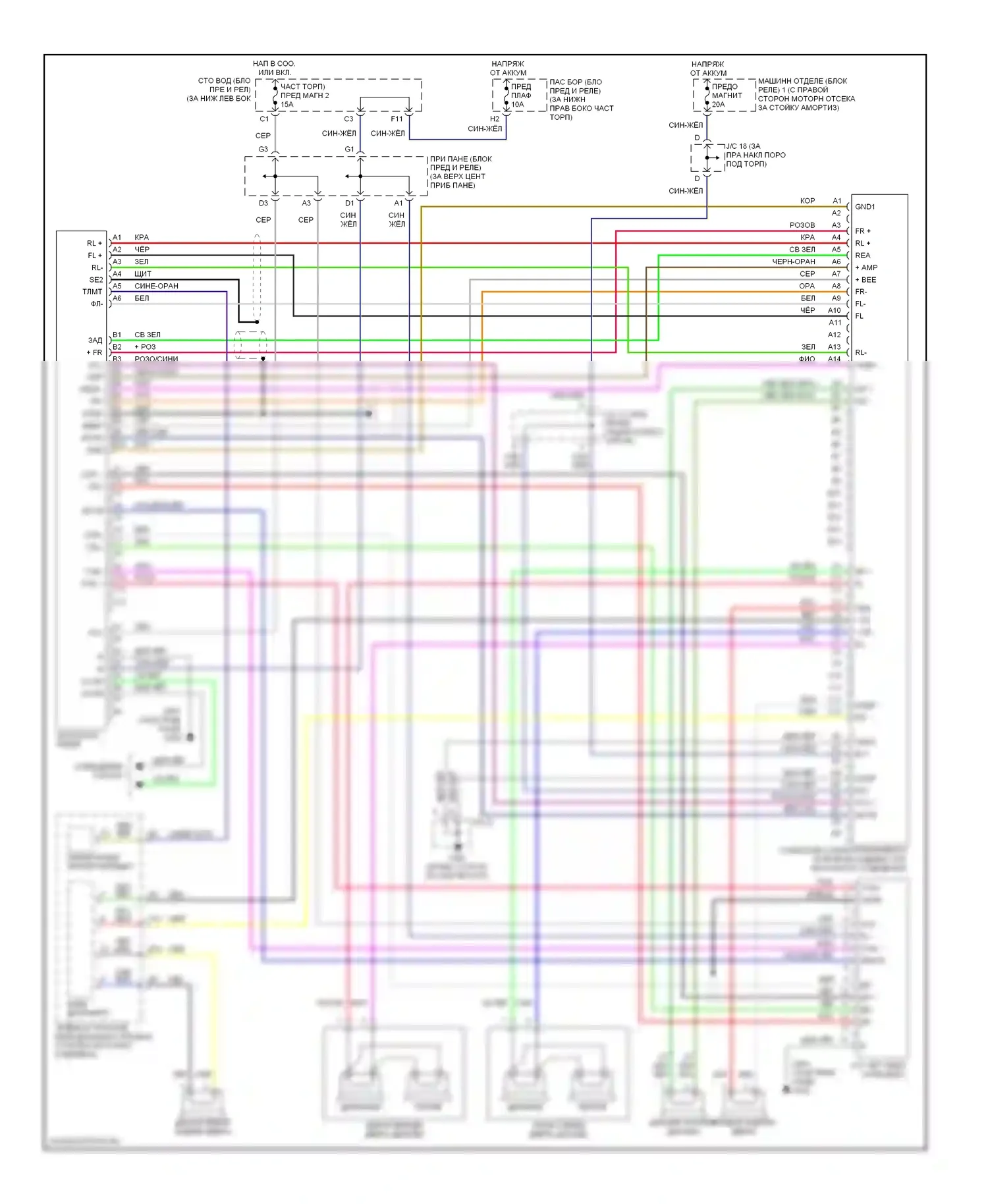 GS Lexus II (1997-2000): Магнитола электросхем, накамичи 