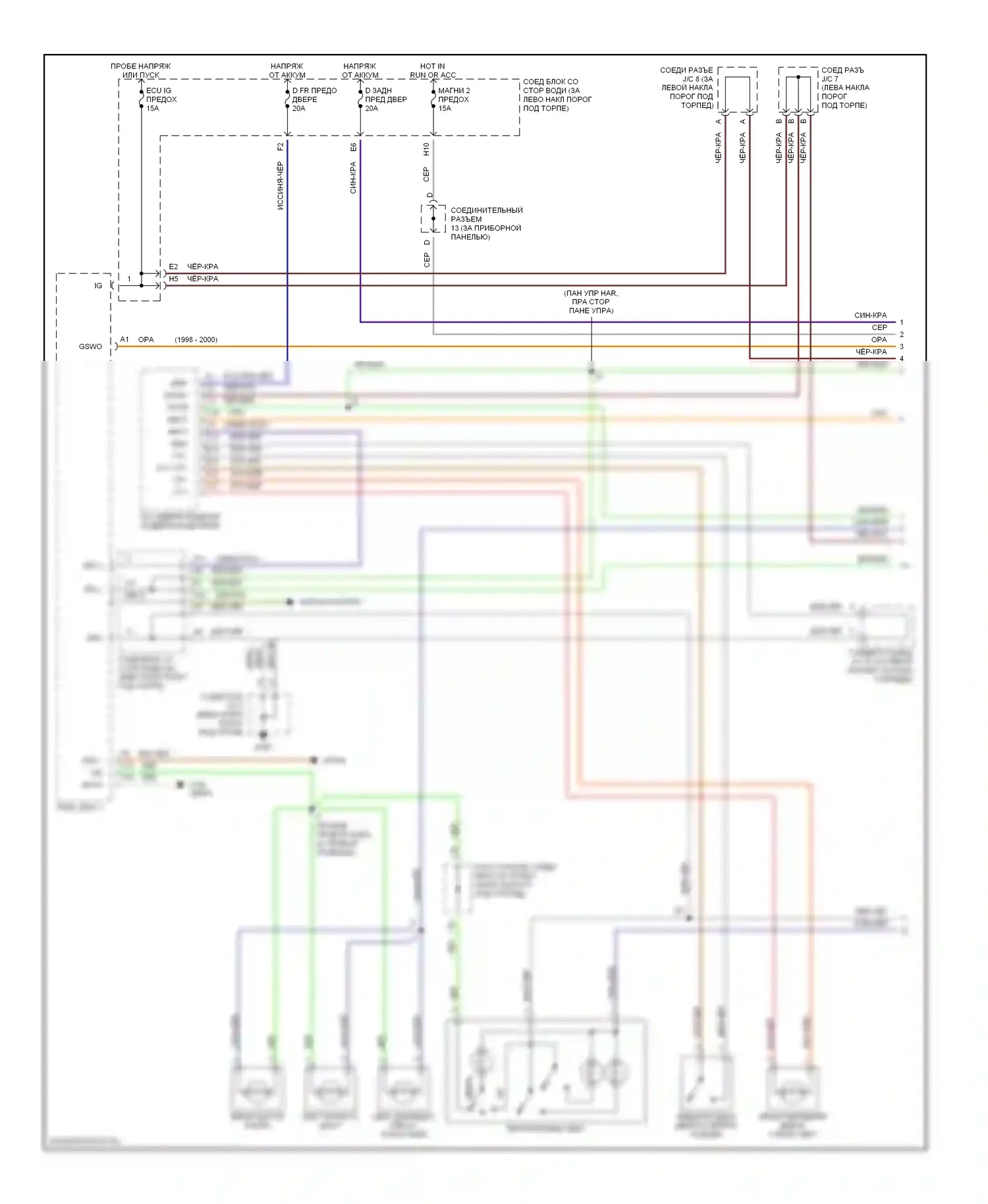 GS Lexus II (1997-2000): Электросхема освещения салона (1 из 3) 