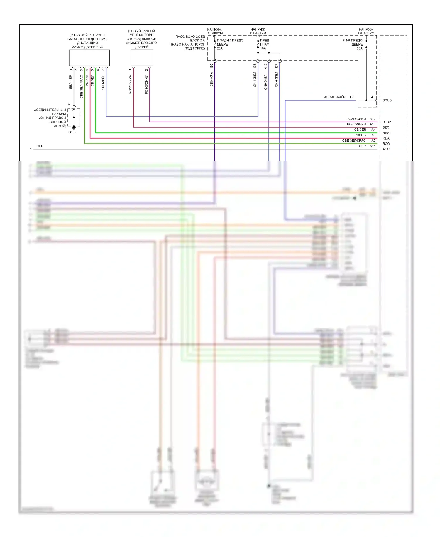 GS Lexus II (1997-2000): Электросхема освещения салона (3 из 3) 