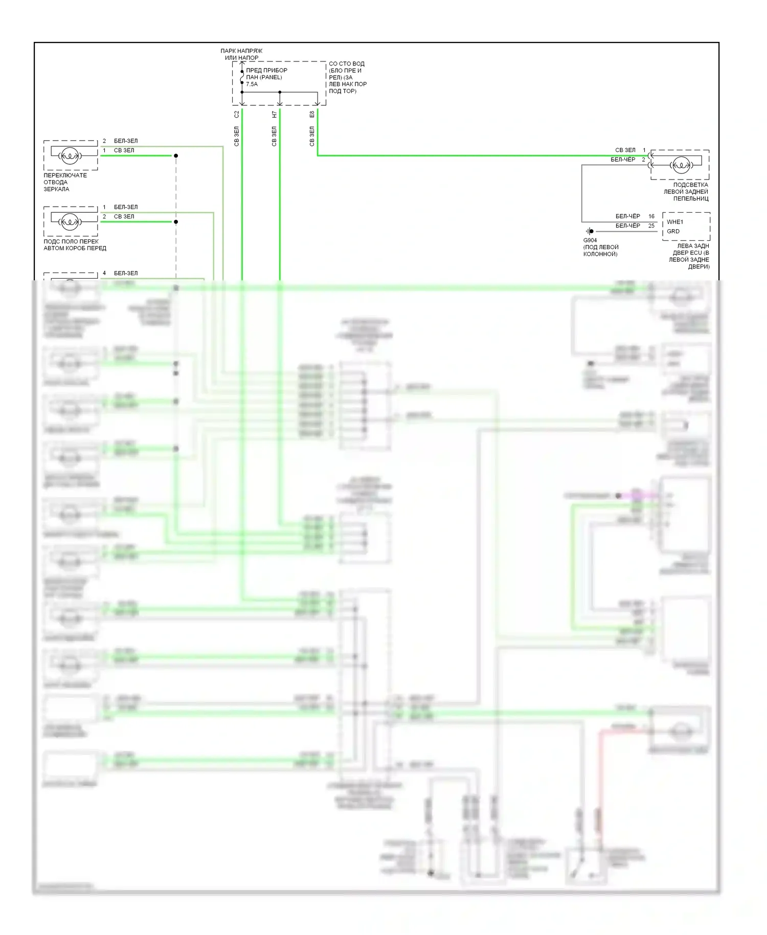 GS Lexus II (1997-2000): Электросхема подсветки приборной панели 