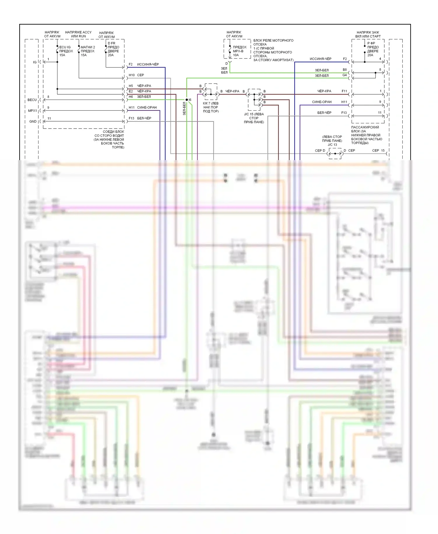 GS Lexus II (1997-2000): Системные электросхемы памяти (1 из 2) 