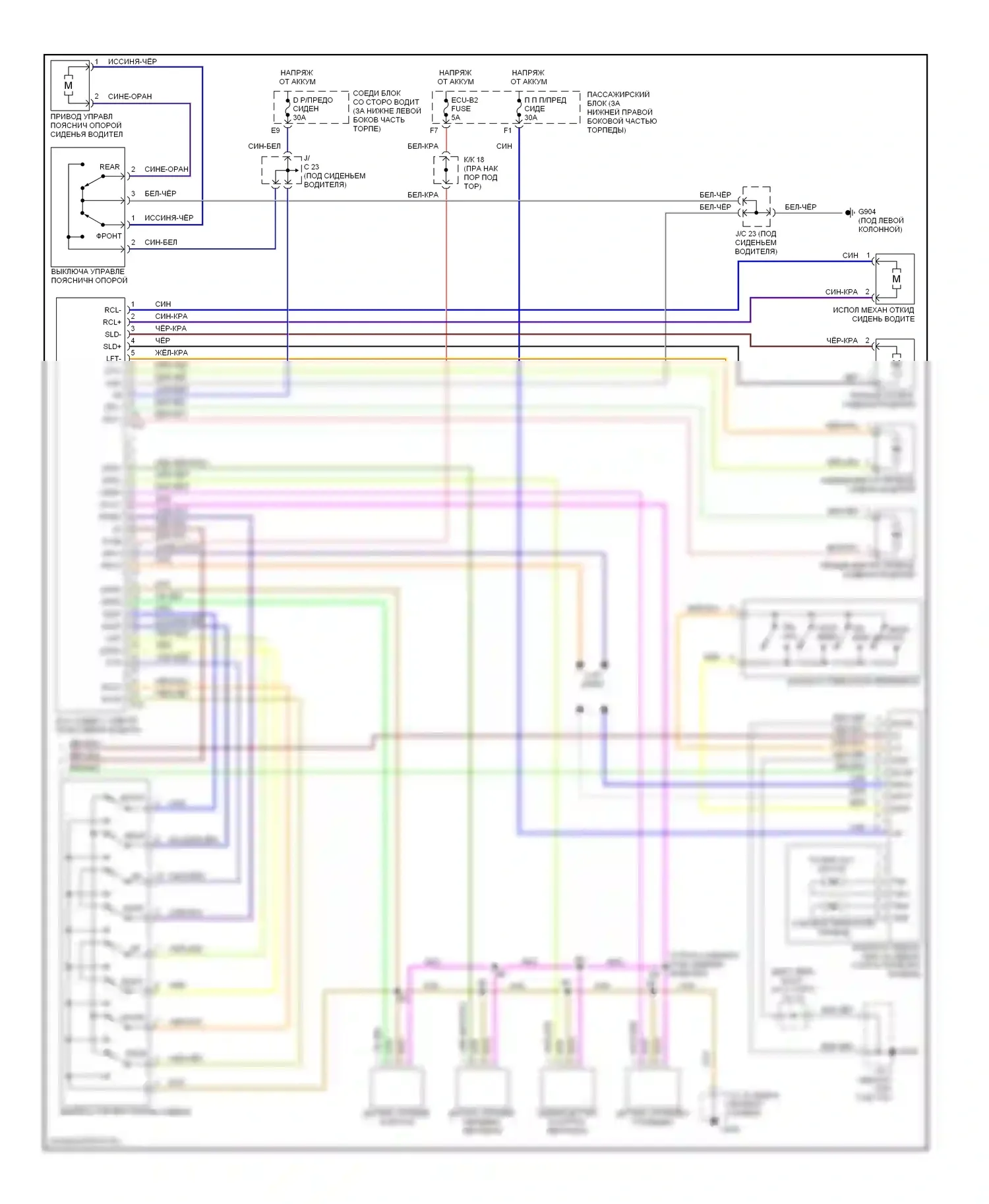 GS Lexus II (1997-2000): Системные электросхемы памяти (2 из 2) 