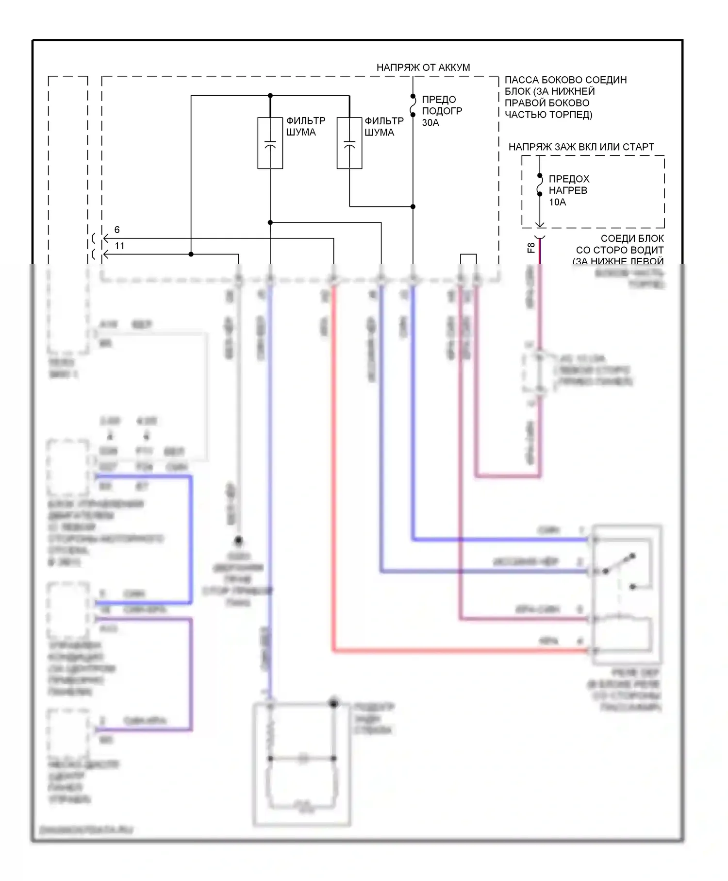 GS Lexus II (1997-2000): Электросхема заднего подогрева 