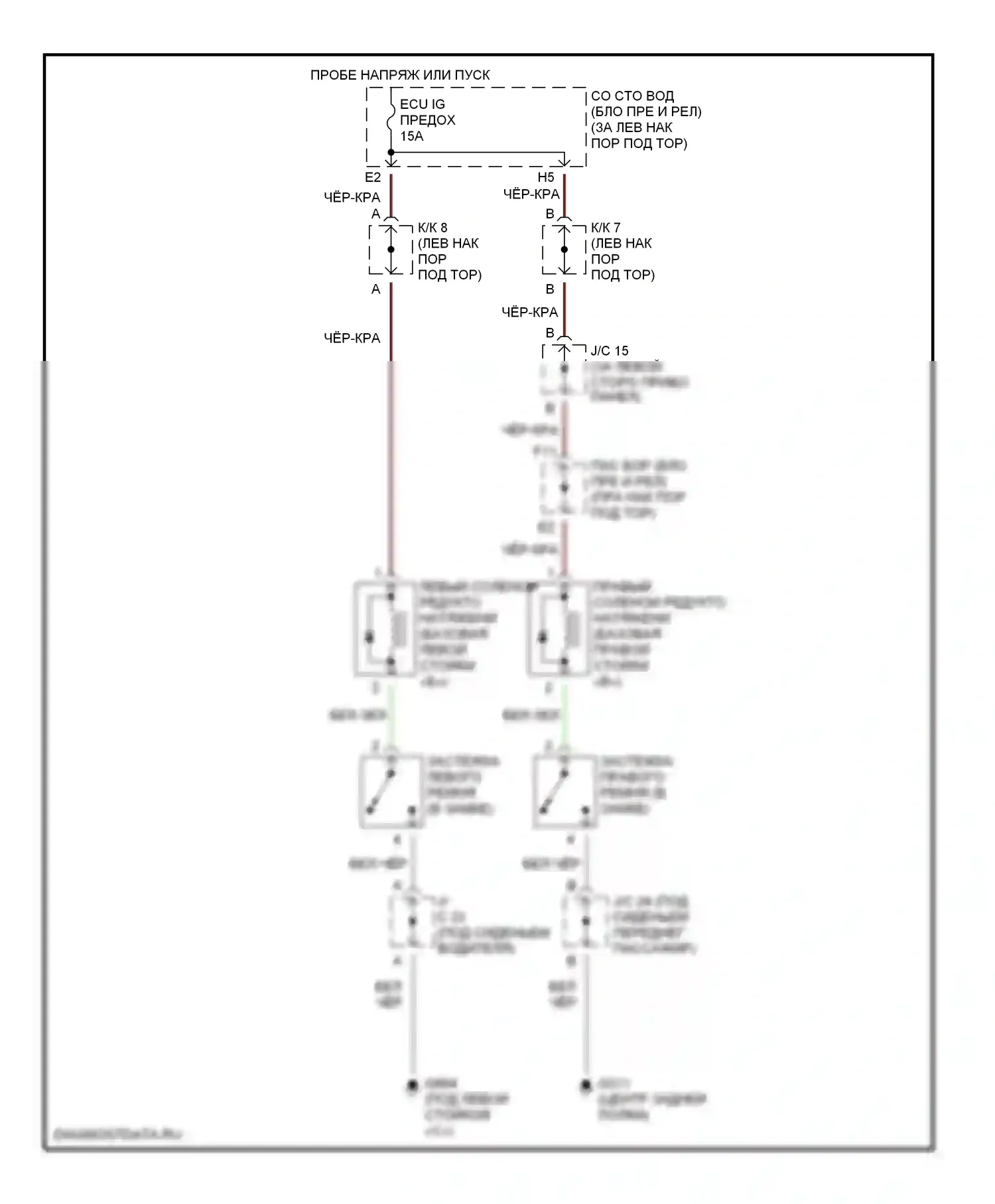 GS Lexus II (1997-2000): Электросхема пассивного удерживающего устройства 