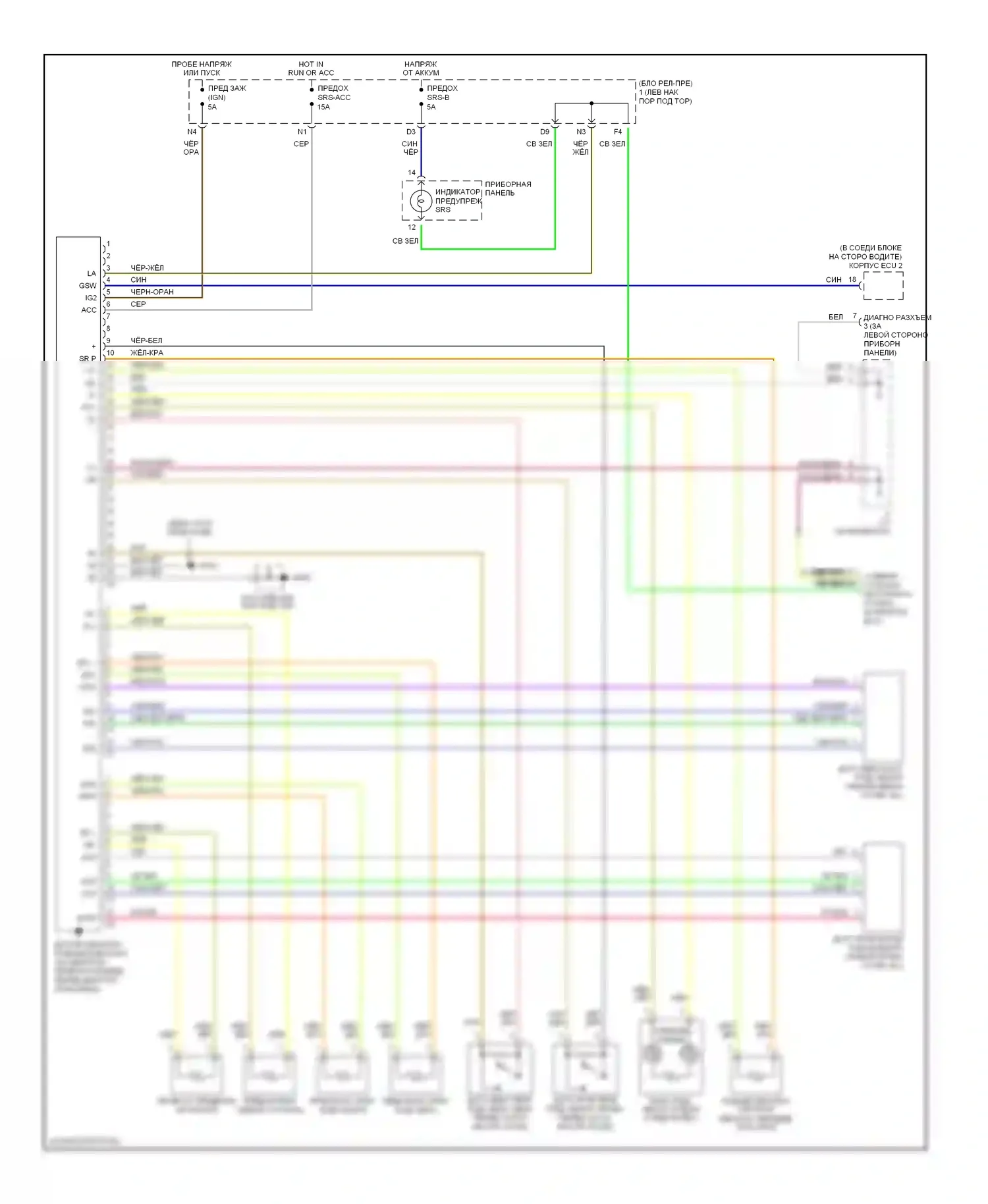 GS Lexus II (1997-2000): Электросхема подушек безопасности 