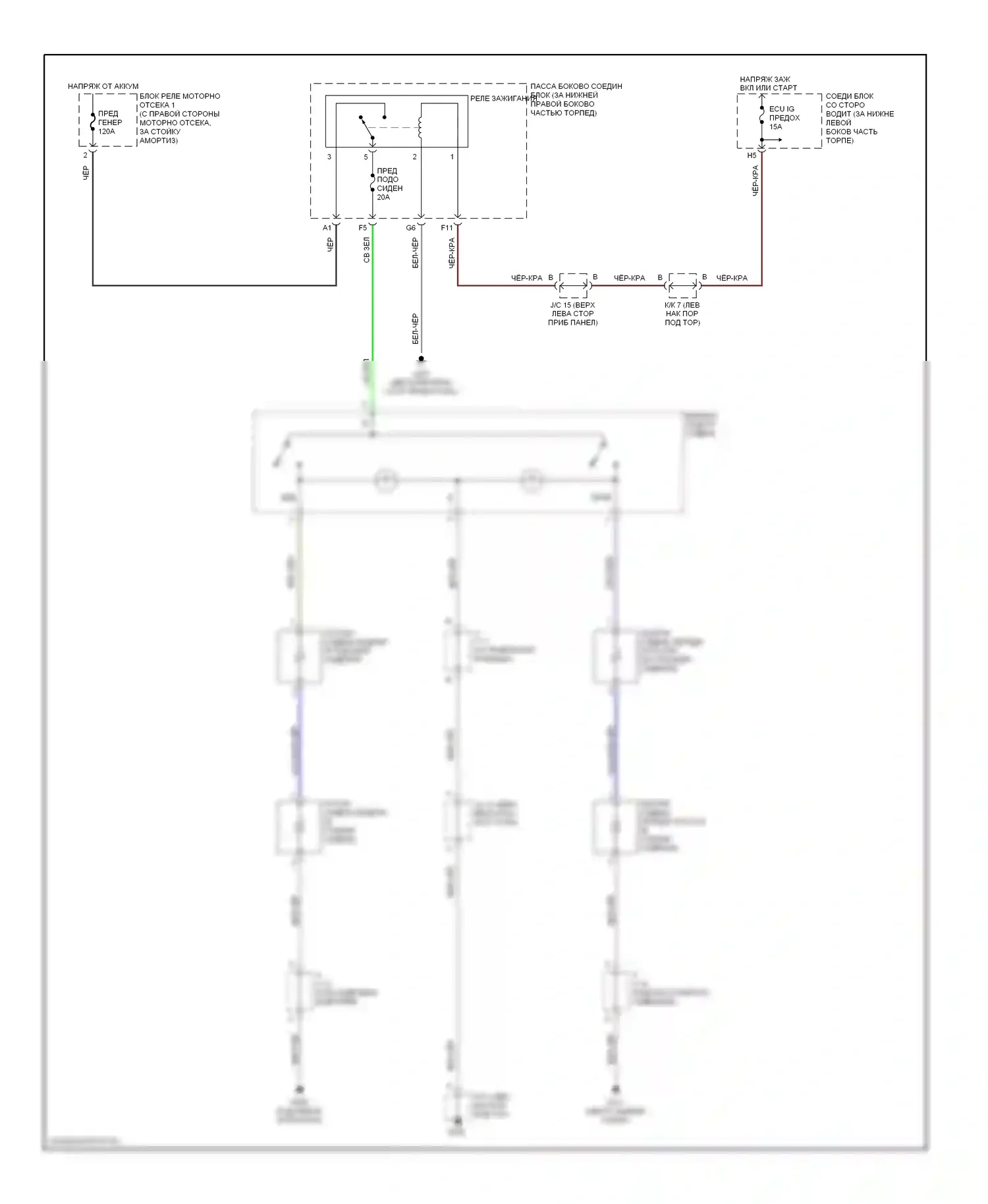 GS Lexus II (1997-2000): Электросхема обогреваемых сидений 
