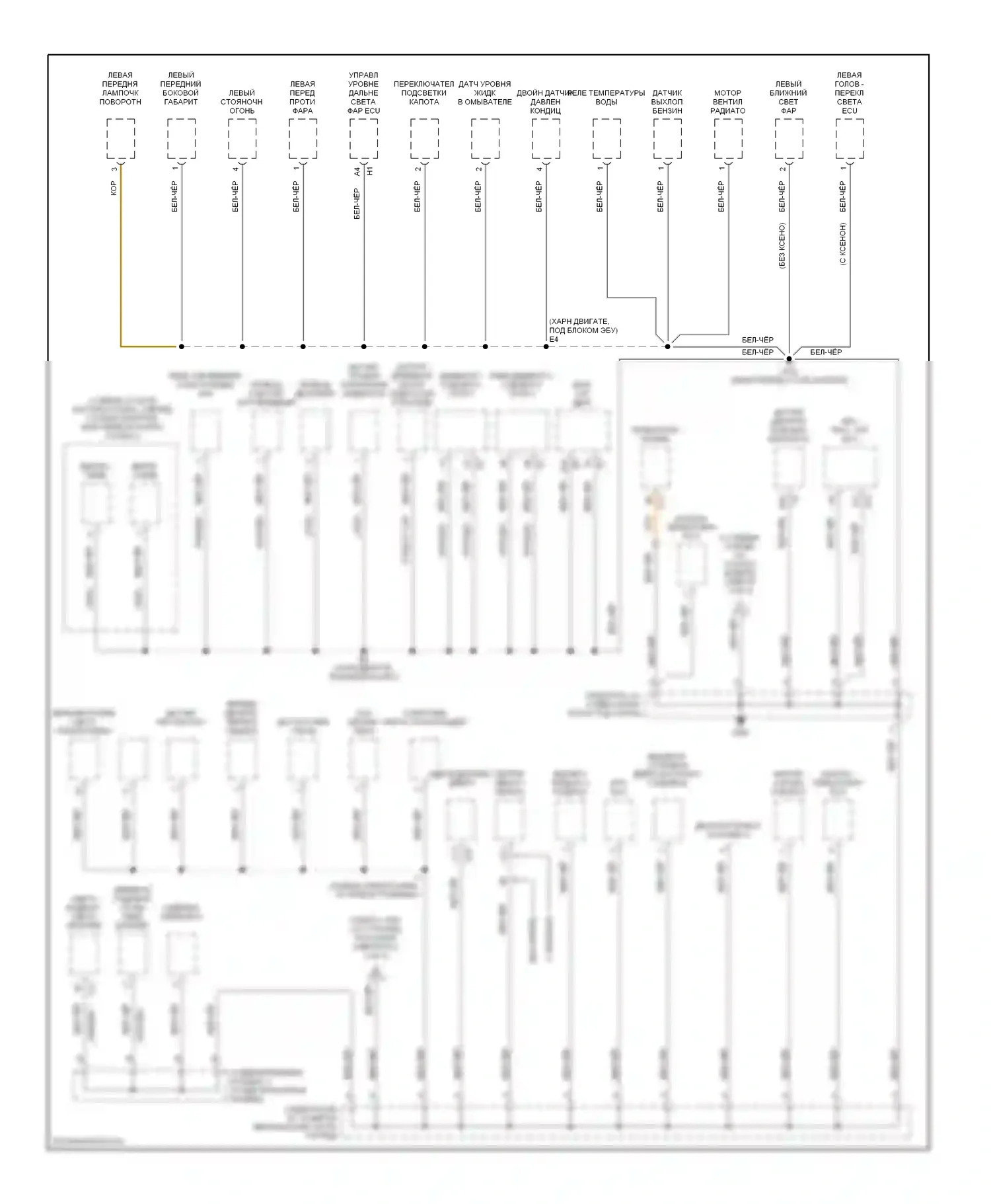 GS Lexus II (1997-2000): Электросхема точек подключения масс (2 из 4) 