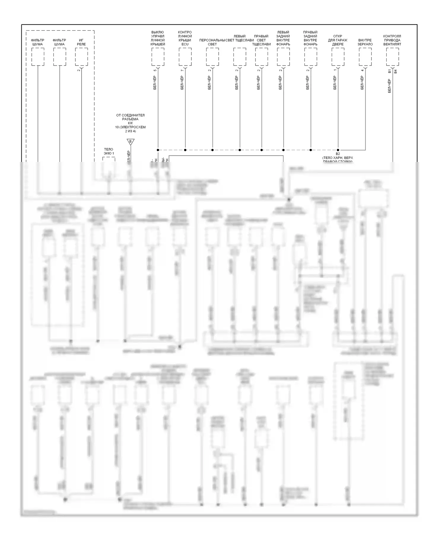 GS Lexus II (1997-2000): Электросхема точек подключения масс (3 из 4) 