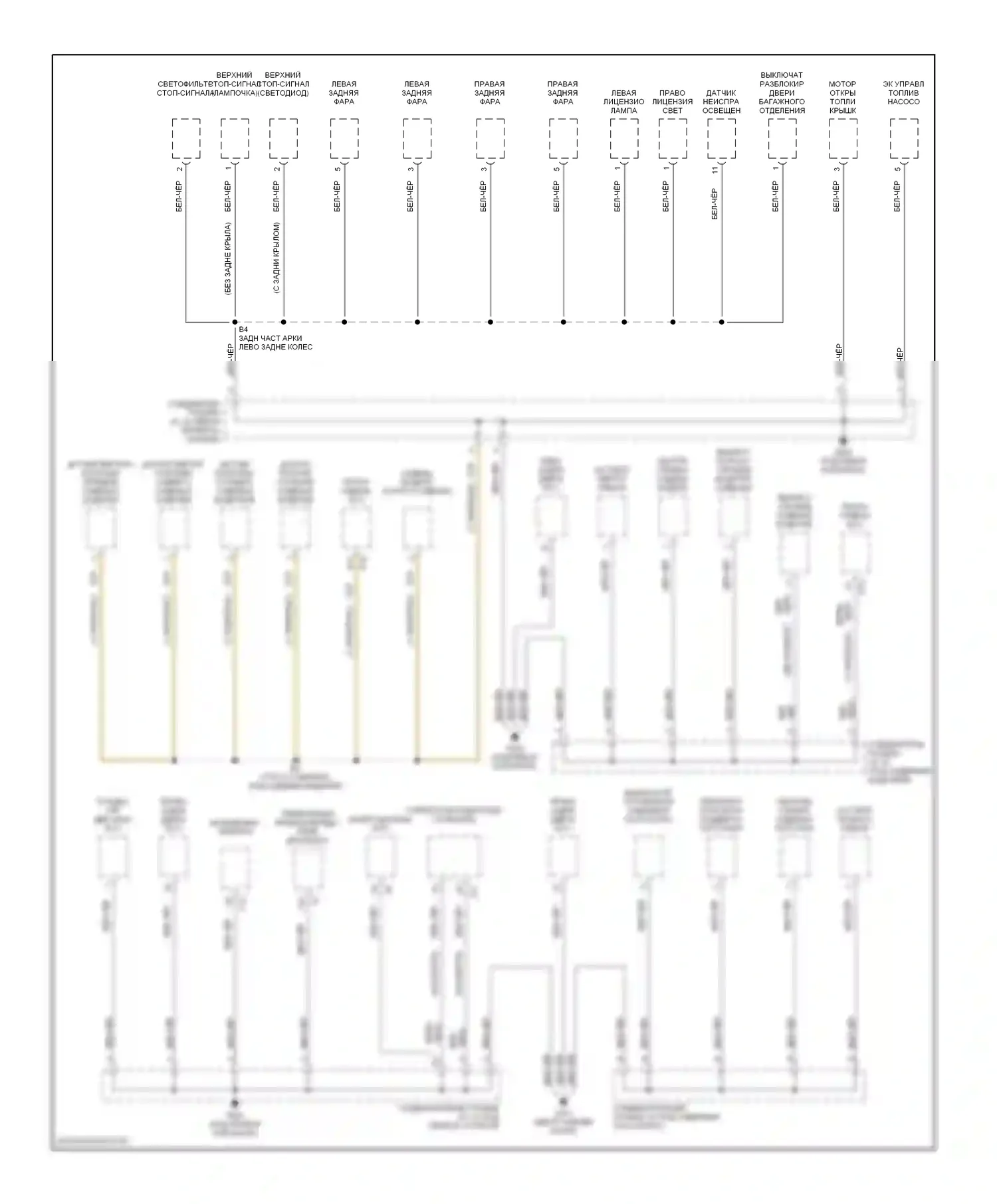 GS Lexus II (1997-2000): Электросхема точек подключения масс (4 из 4) 