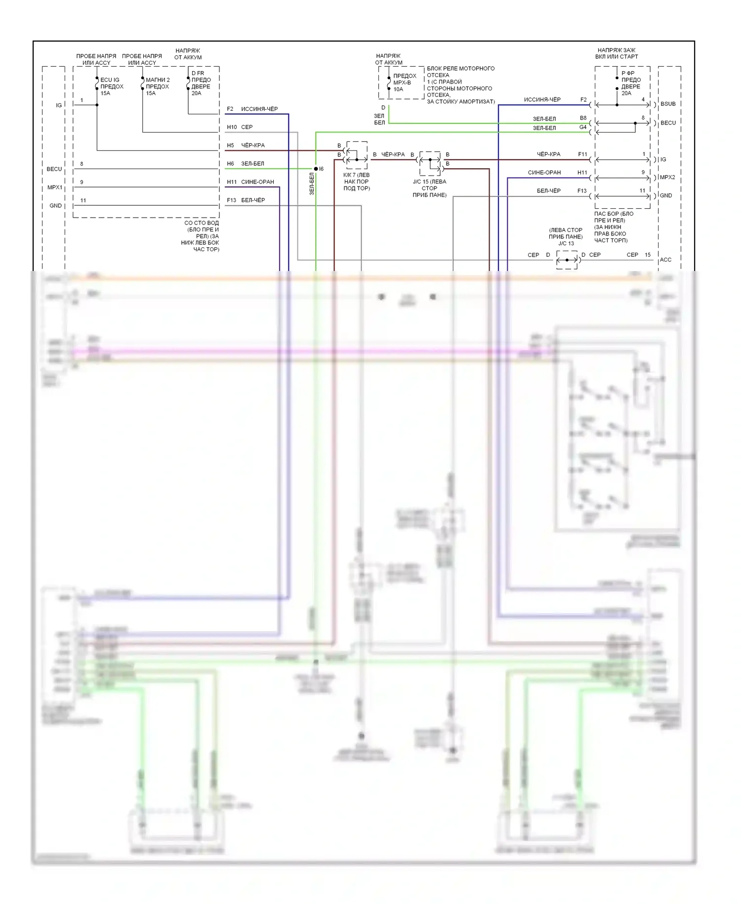 GS Lexus II (1997-2000): Электросхема управления зеркалами заднего вида 