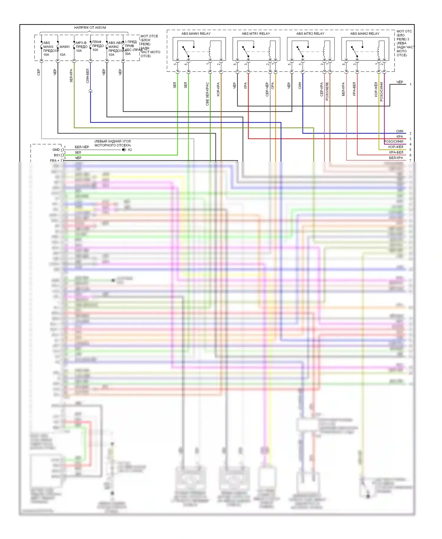 GS Lexus III рестайлинг (2007-2011): Антиблокировочная система abs электросхема (1 из 4) 