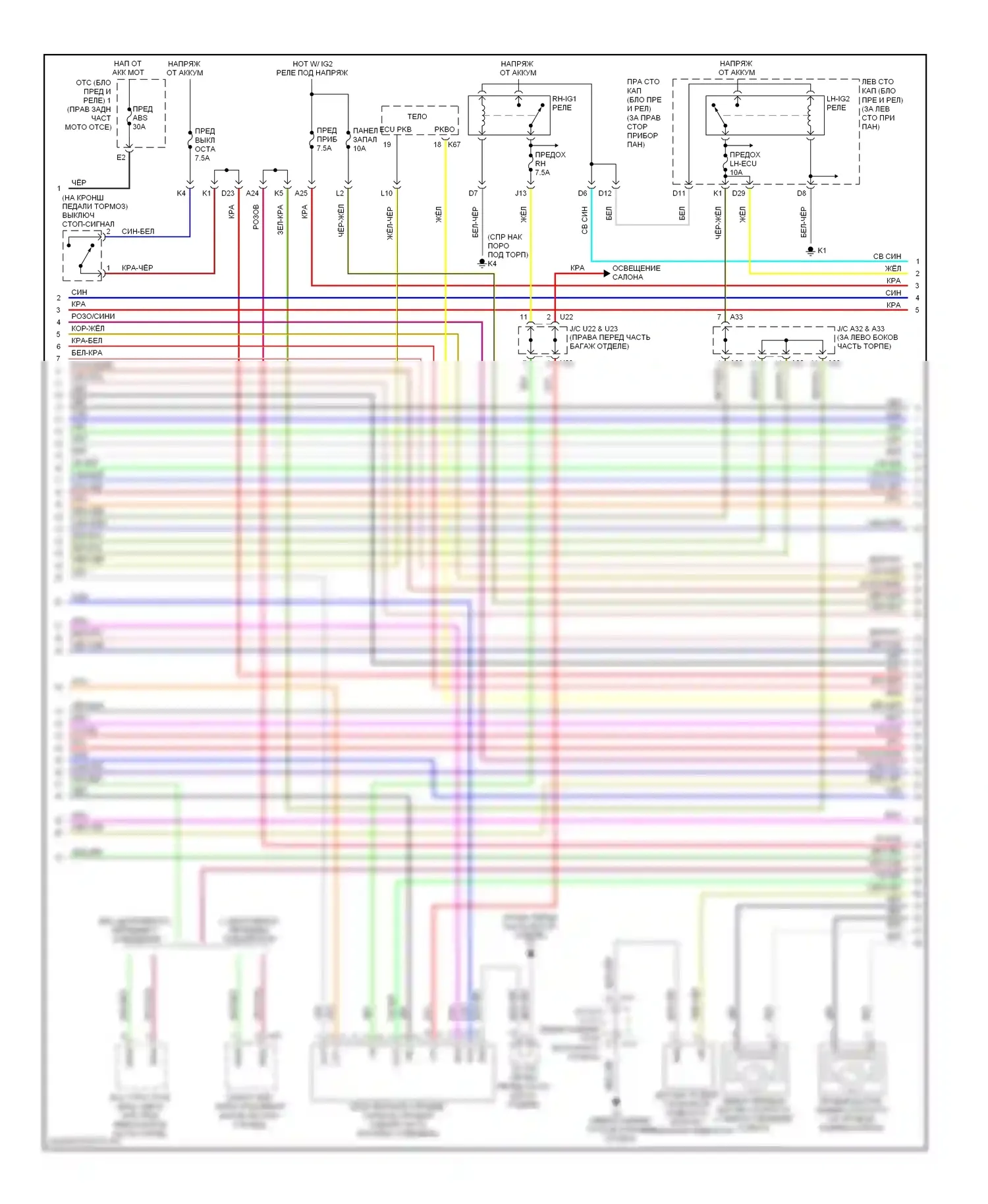 GS Lexus III рестайлинг (2007-2011): Антиблокировочная система abs электросхема (2 из 4) 