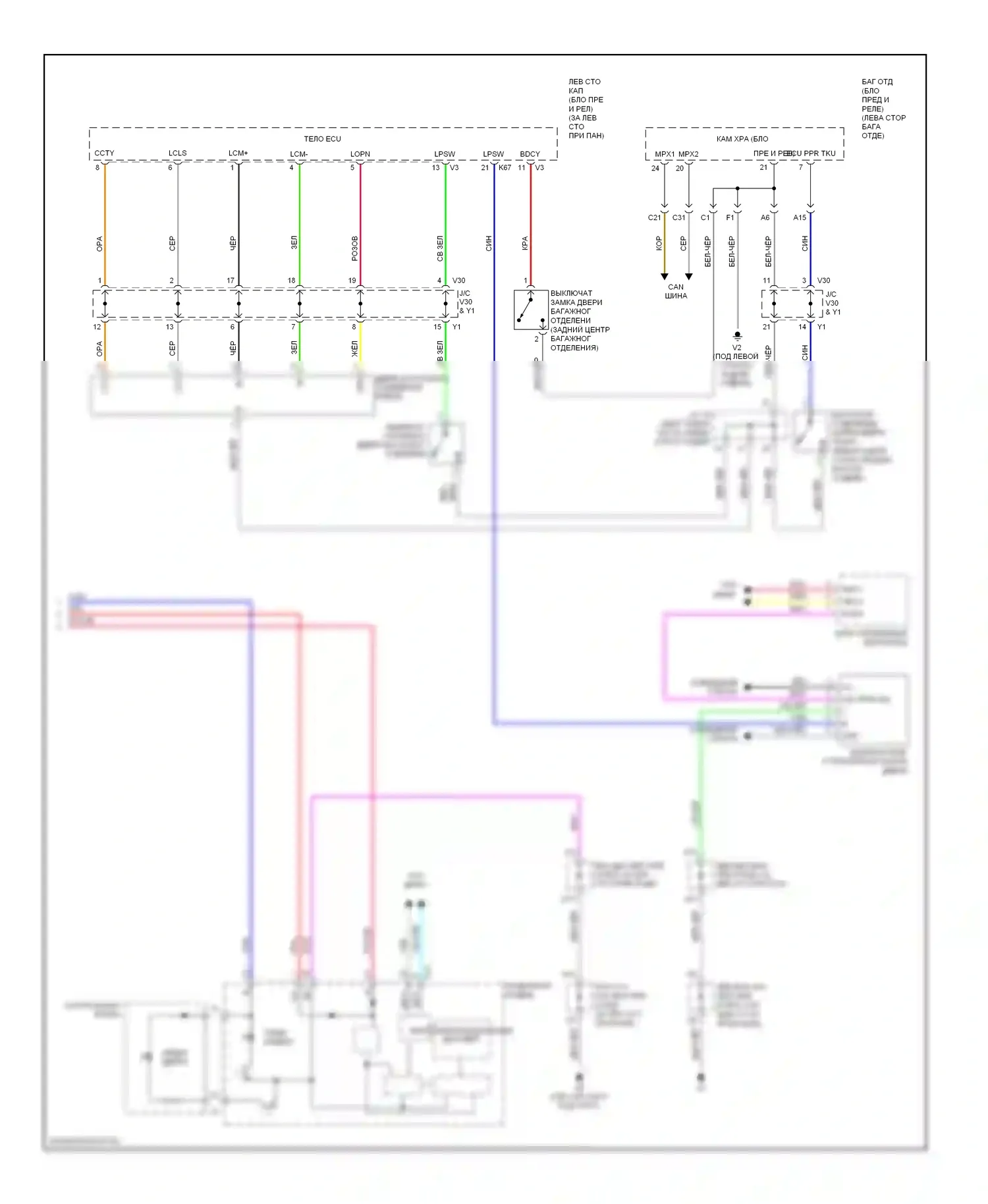 GS Lexus III рестайлинг (2007-2011): Электросхема питания багажника открывания и закрывания (2 из 2) 