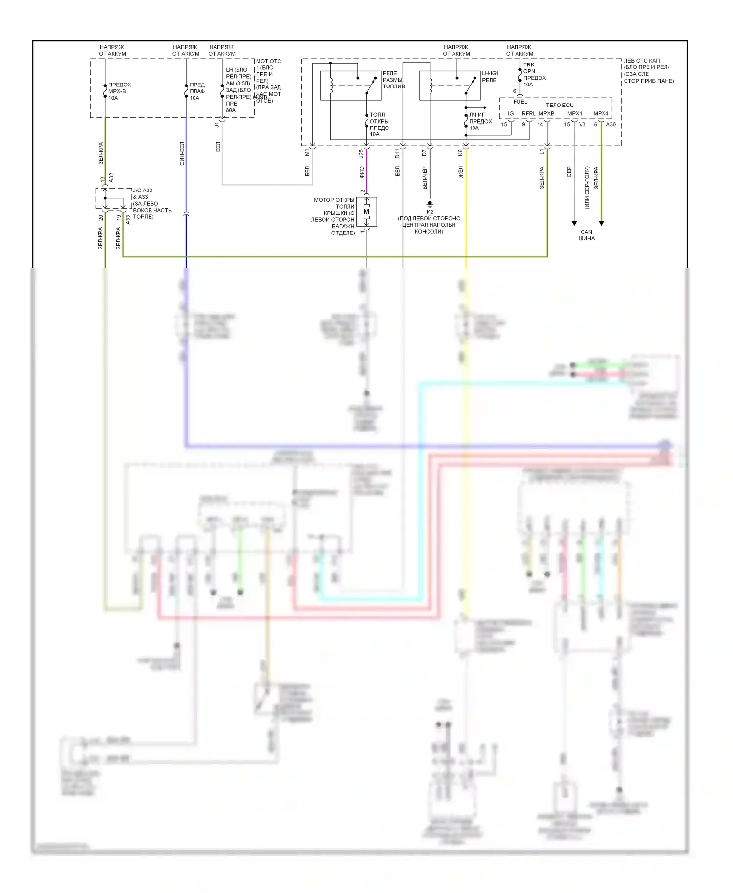 GS Lexus III рестайлинг (2007-2011): Электросхема устройства открытия и закрытия соединительной линии питания (1 из 2) 