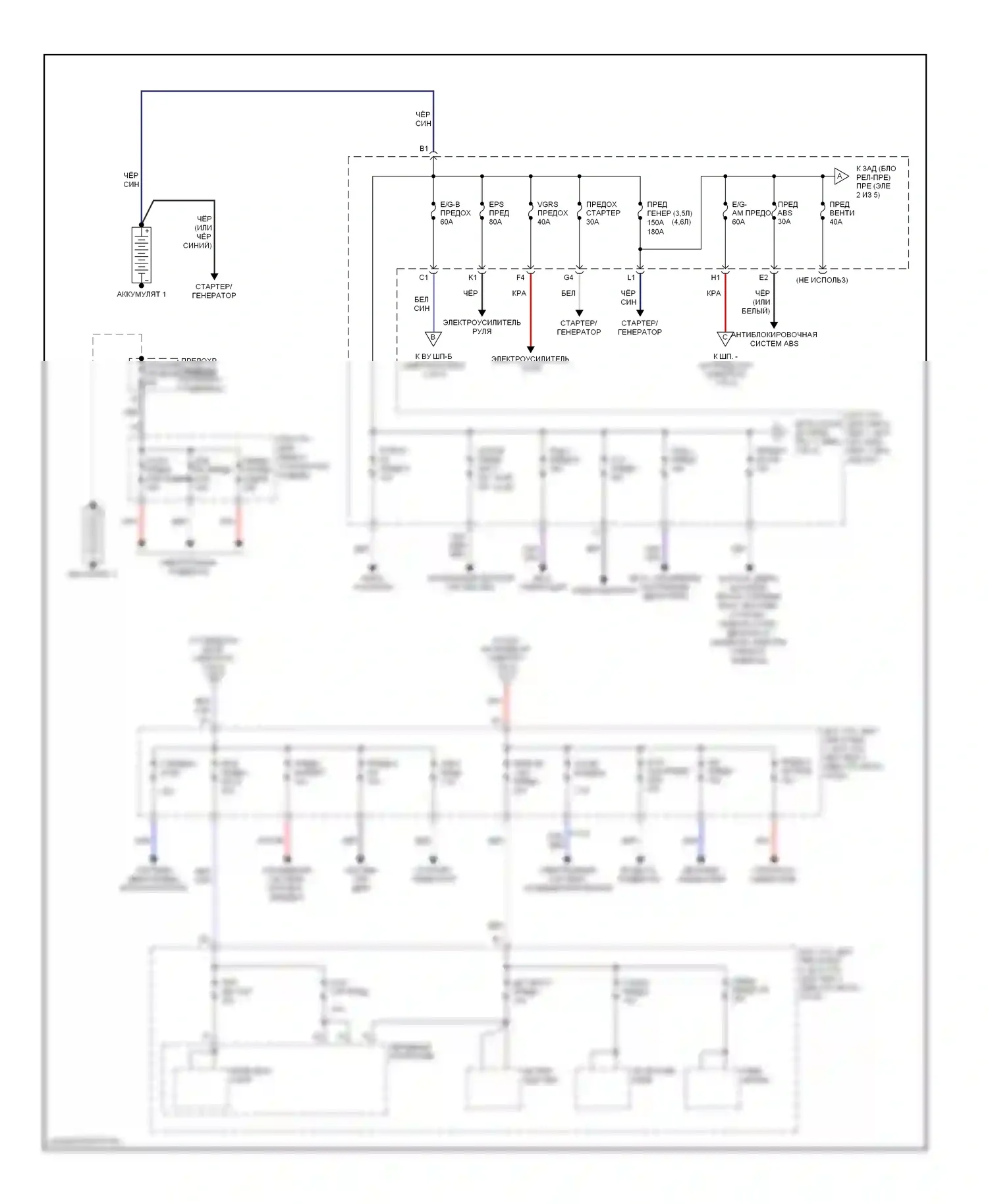 GS Lexus III рестайлинг (2007-2011): Электросхема блока предохранителей реле (1 из 5) 