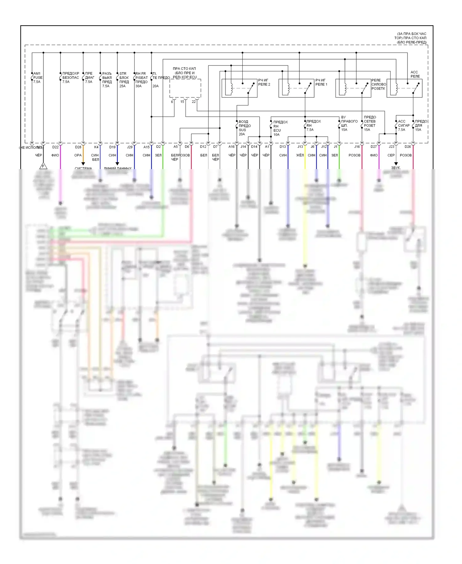 GS Lexus III рестайлинг (2007-2011): Электросхема блока предохранителей реле (3 из 3) 