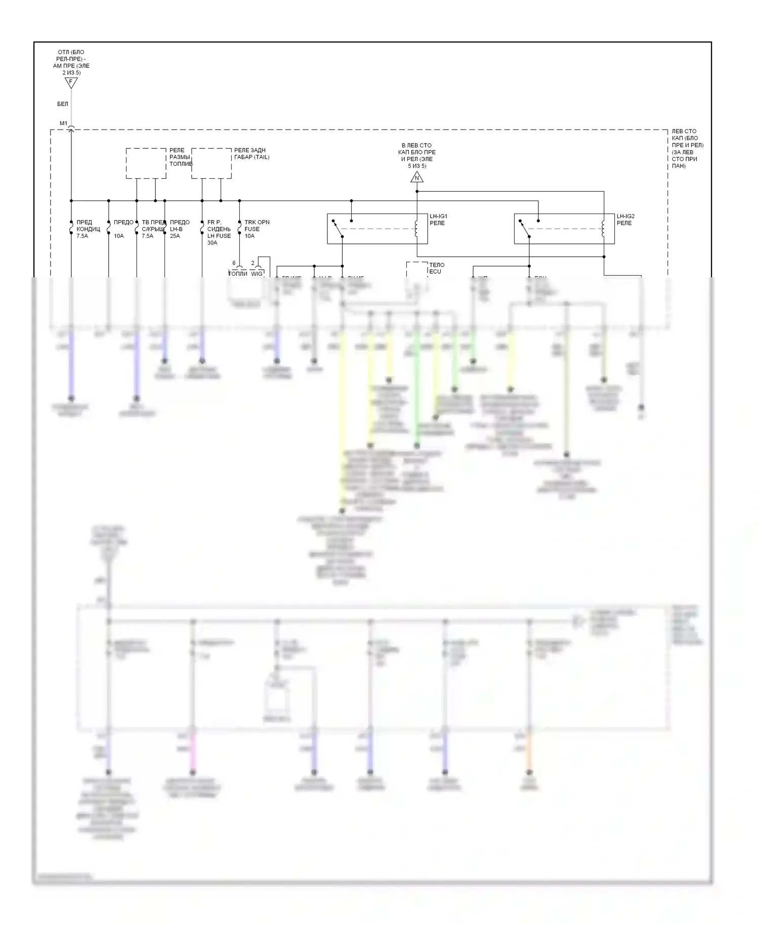 GS Lexus III рестайлинг (2007-2011): Электросхема блока предохранителей реле (4 из 5) 