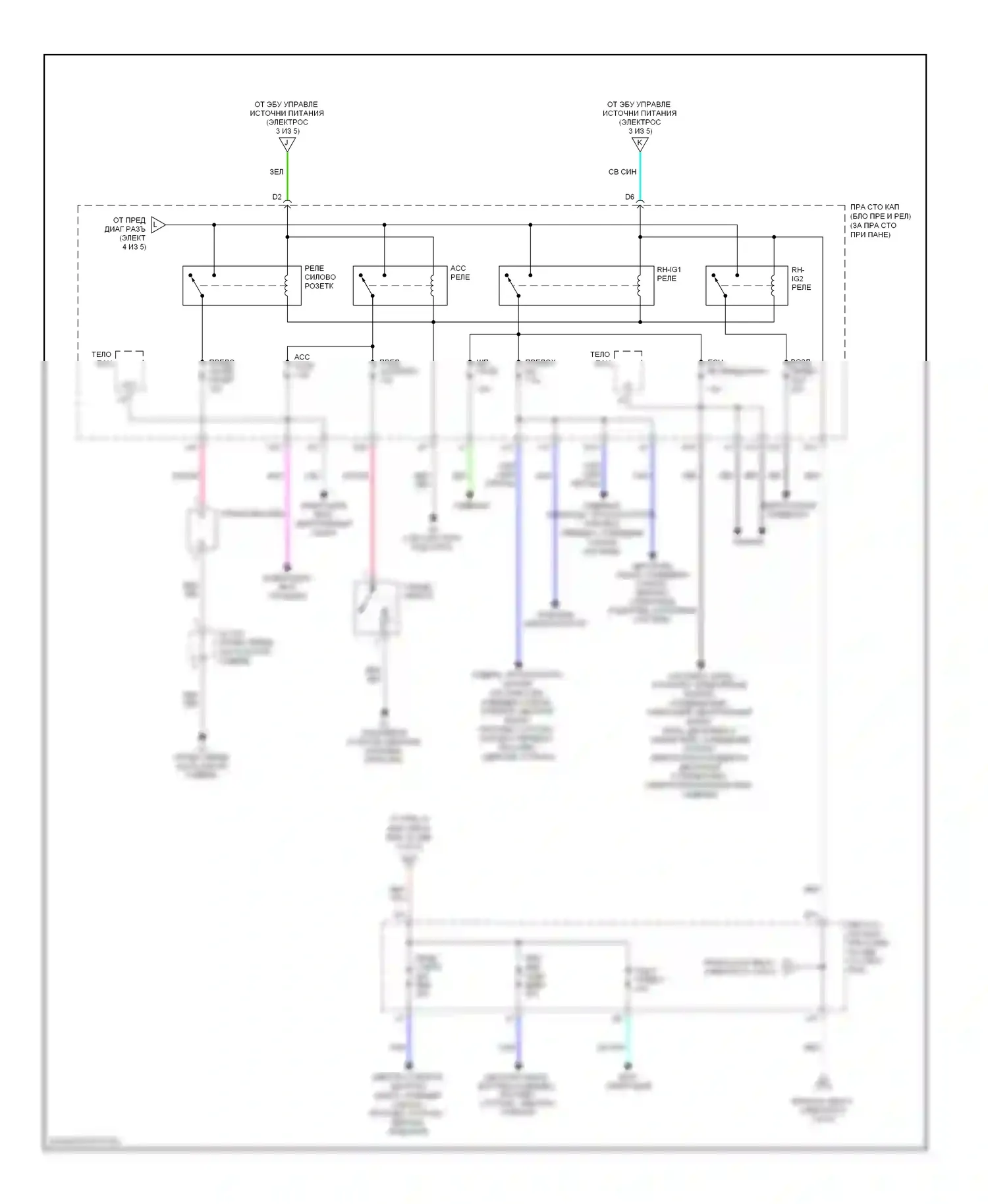 GS Lexus III рестайлинг (2007-2011): Электросхема блока предохранителей реле (5 из 5) 