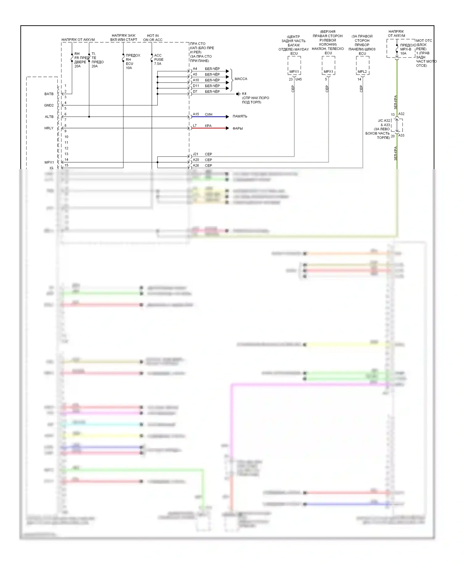 GS Lexus III рестайлинг (2007-2011): Электросхема эбу кузова (1 из 2) 