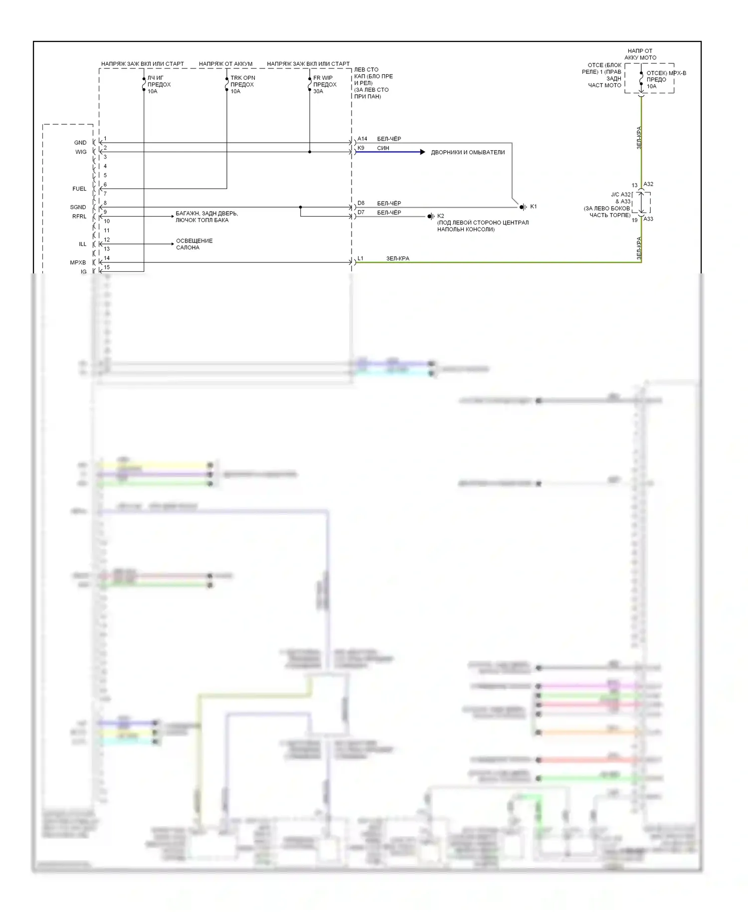 GS Lexus III рестайлинг (2007-2011): Электросхема эбу кузова (2 из 2) 