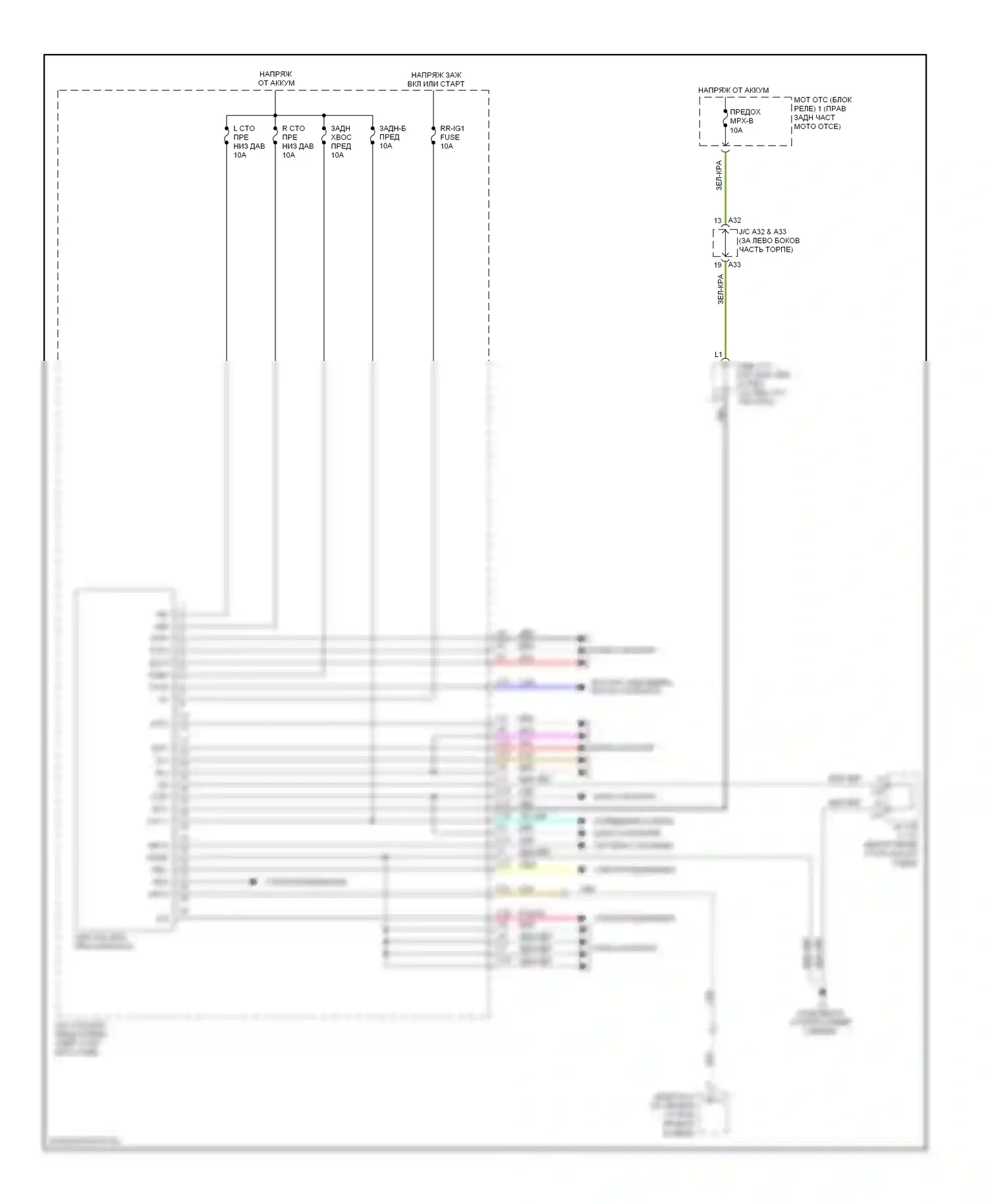 GS Lexus III рестайлинг (2007-2011): Электросхема ecu багажного отделения (блока предохранителей и реле) 